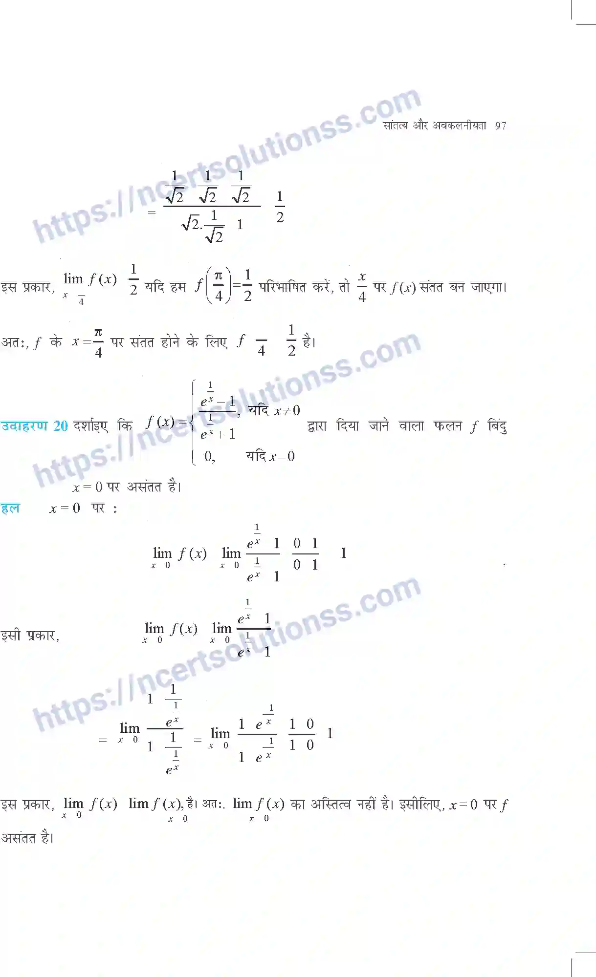 NCERT-Exemplar-Questions-Class-12-Maths--सांतत्य-और-अवकलनीयता-312-page-14