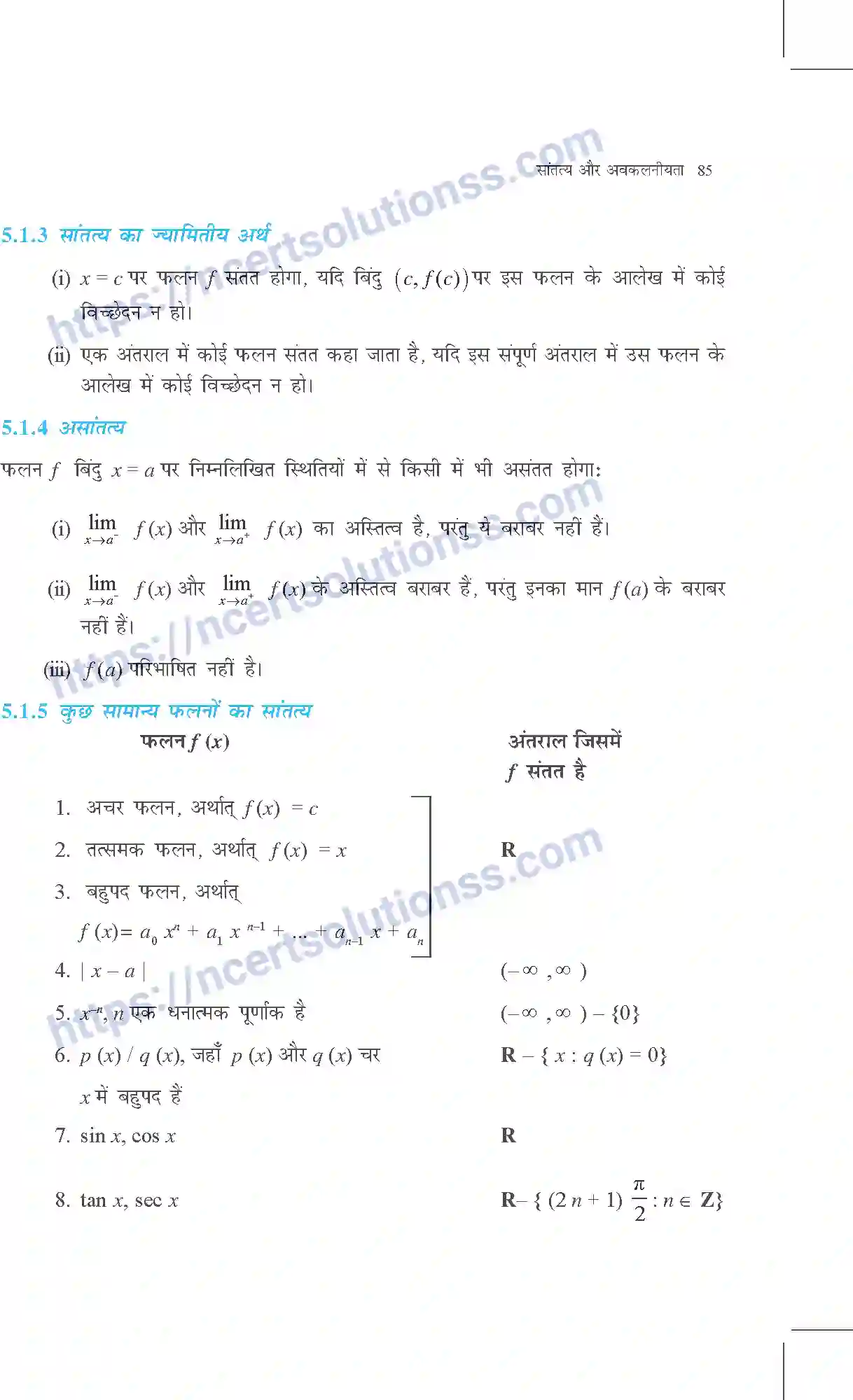 NCERT-Exemplar-Questions-Class-12-Maths--सांतत्य-और-अवकलनीयता-312-page-2