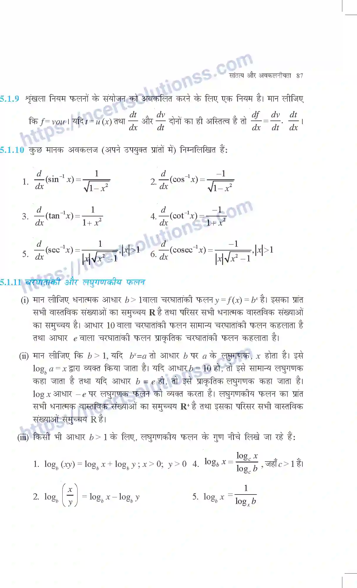 NCERT-Exemplar-Questions-Class-12-Maths--सांतत्य-और-अवकलनीयता-312-page-4