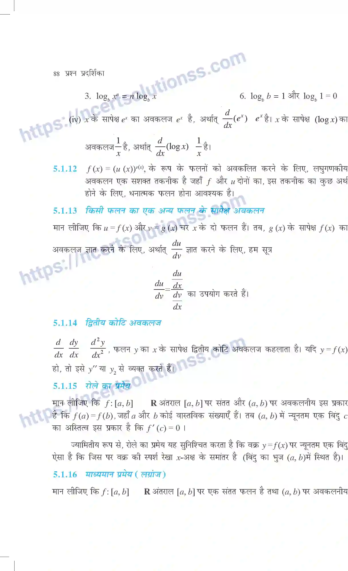 NCERT-Exemplar-Questions-Class-12-Maths--सांतत्य-और-अवकलनीयता-312-page-5