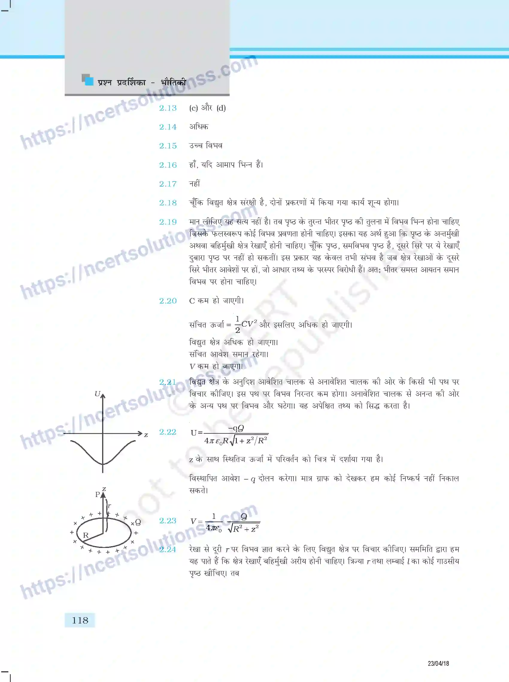 NCERT-Exemplar-Questions-Class-12-Physics--उत्तर-354-page-10