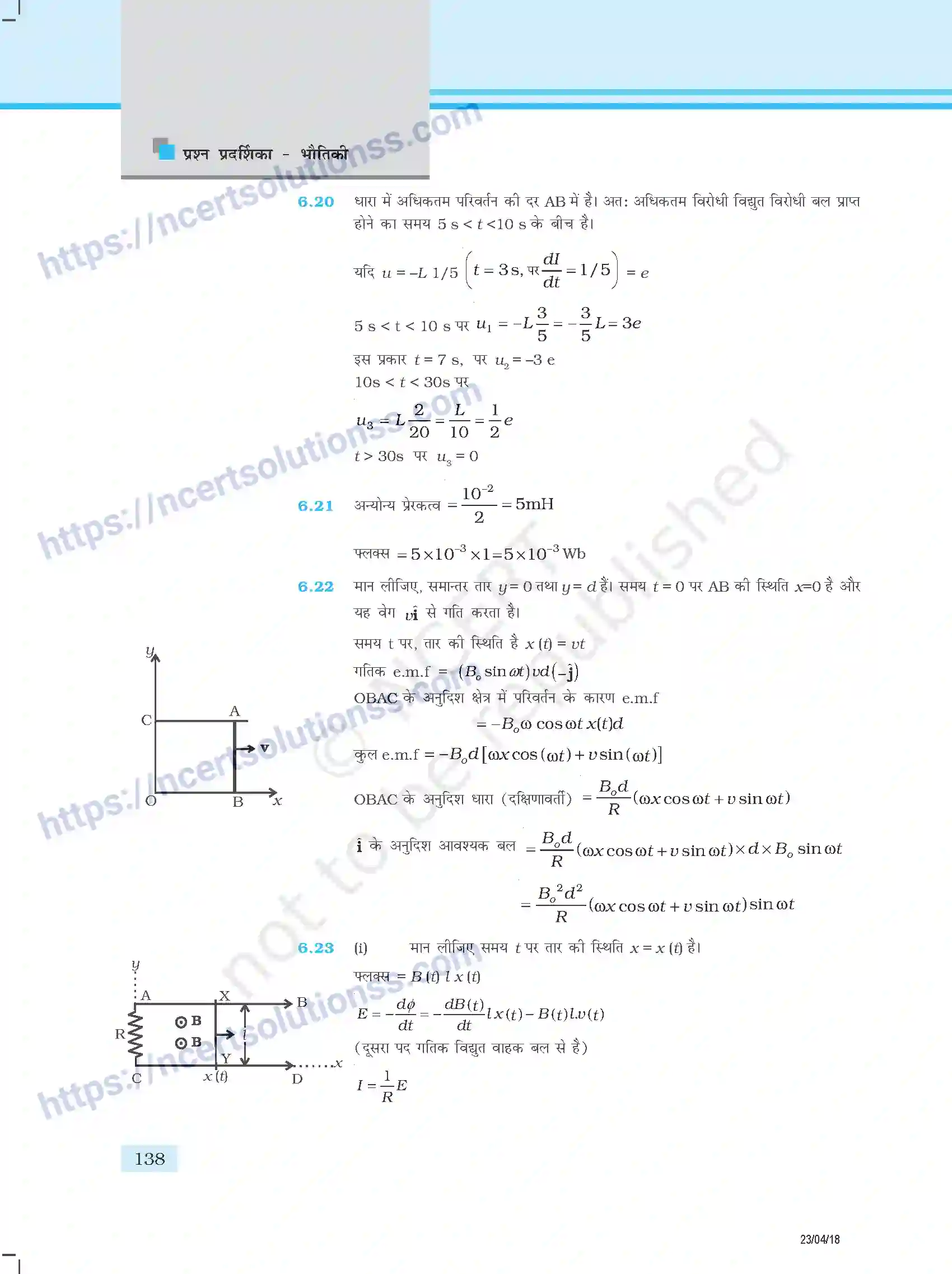 NCERT-Exemplar-Questions-Class-12-Physics--उत्तर-354-page-30