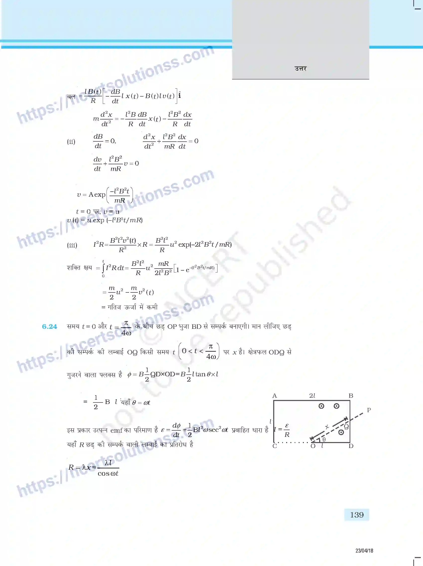 NCERT-Exemplar-Questions-Class-12-Physics--उत्तर-354-page-31