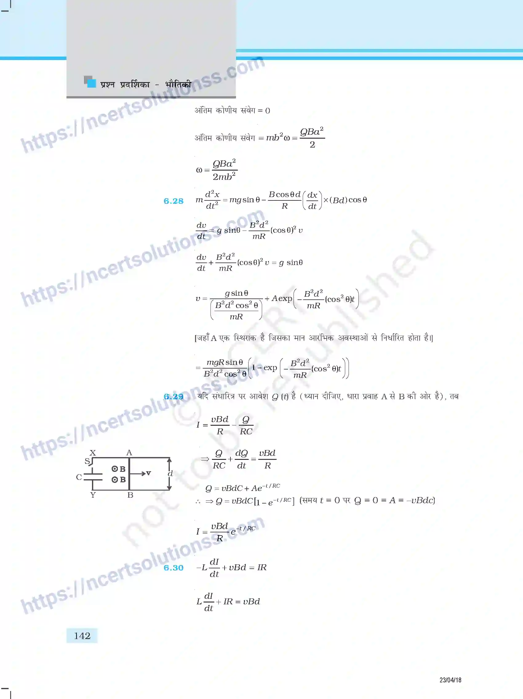 NCERT-Exemplar-Questions-Class-12-Physics--उत्तर-354-page-34