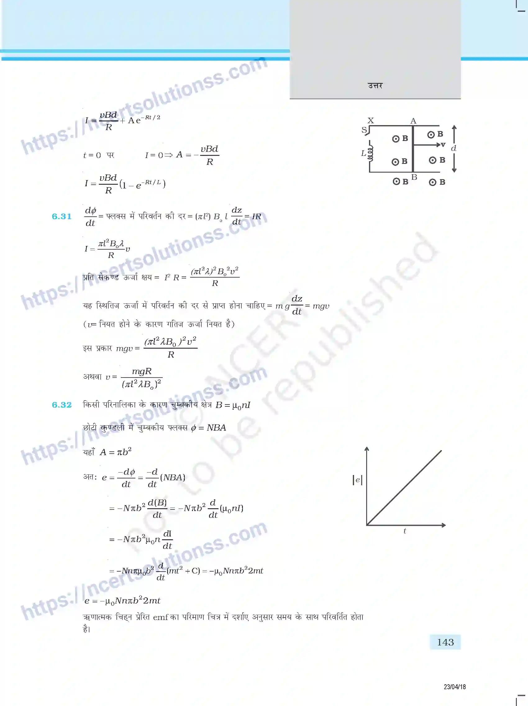 NCERT-Exemplar-Questions-Class-12-Physics--उत्तर-354-page-35