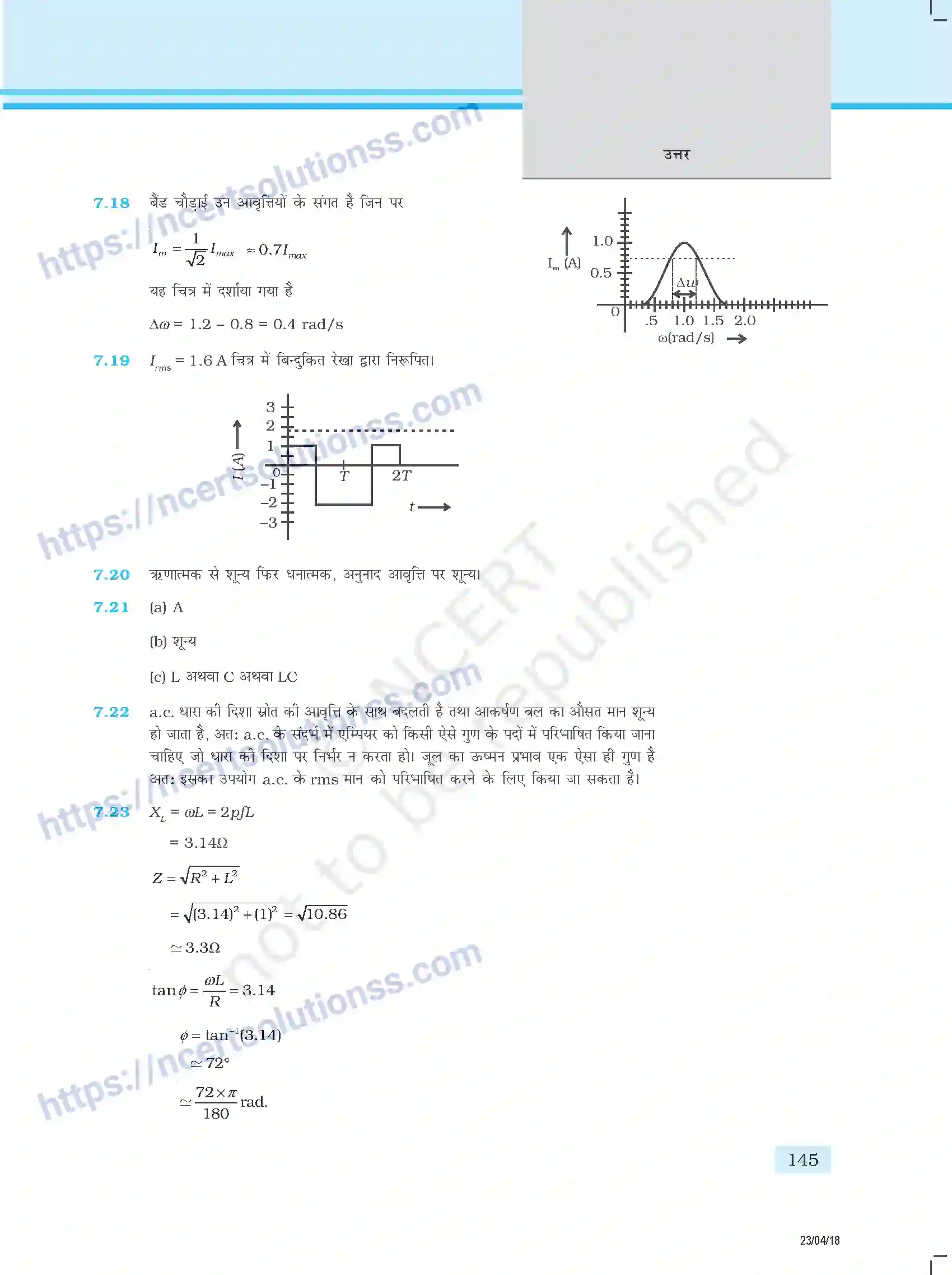 NCERT-Exemplar-Questions-Class-12-Physics--उत्तर-354-page-37