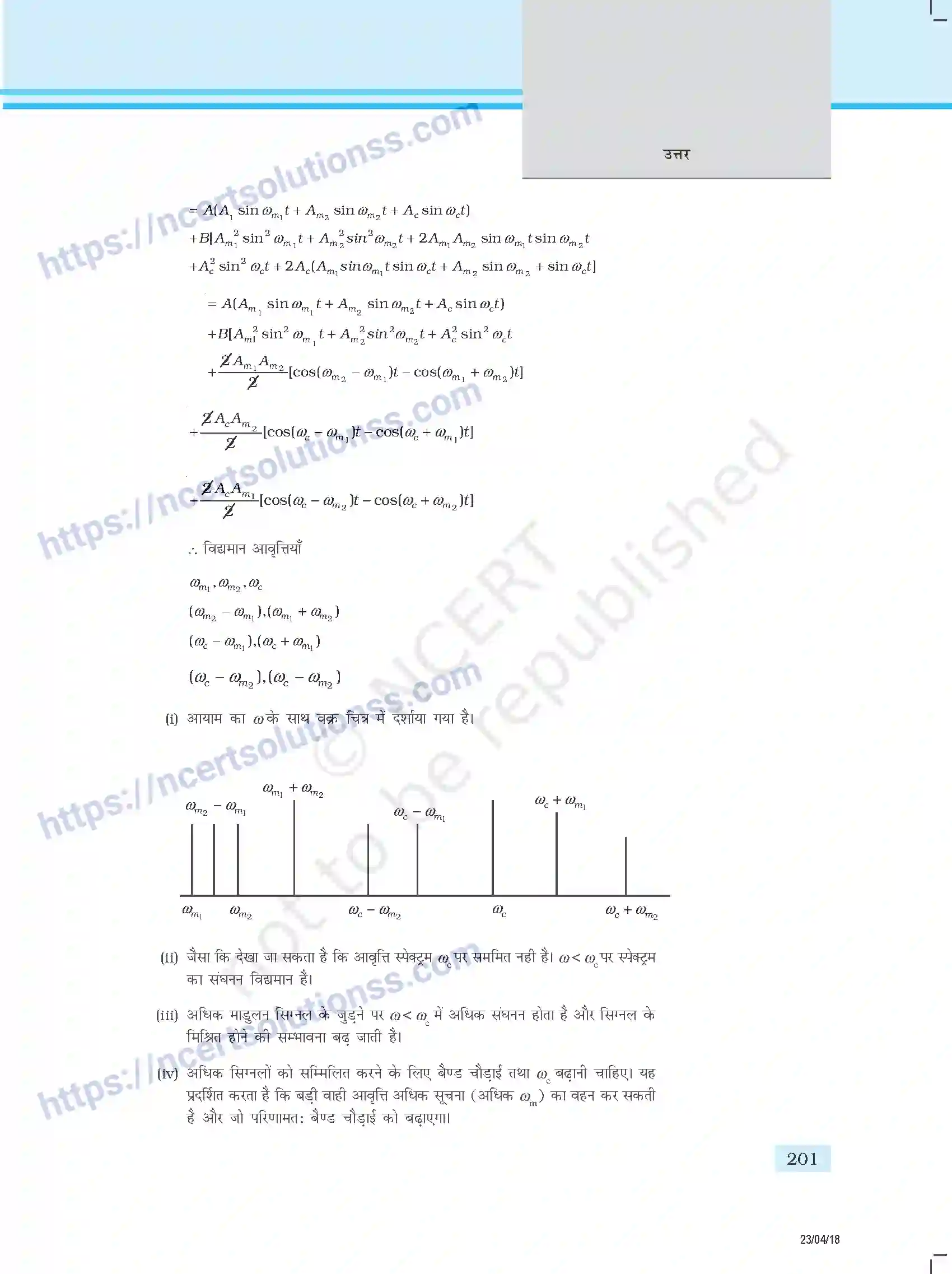 NCERT-Exemplar-Questions-Class-12-Physics--उत्तर-354-page-93