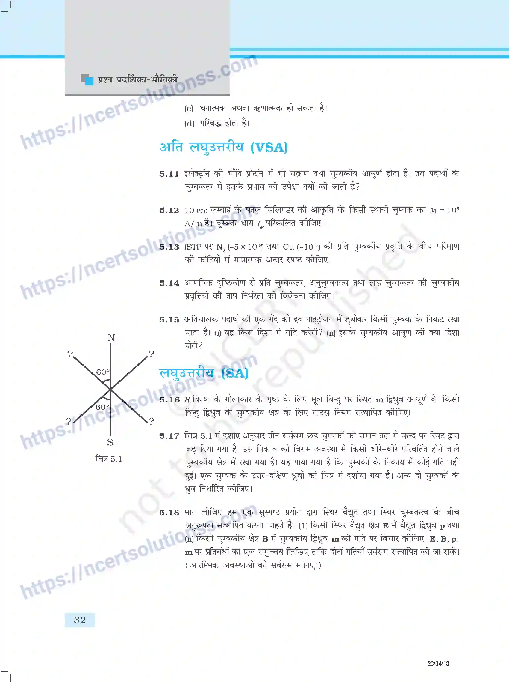 NCERT-Exemplar-Questions-Class-12-Physics--चुम्बकत्व-एवं-द्रव्य-342-page-4