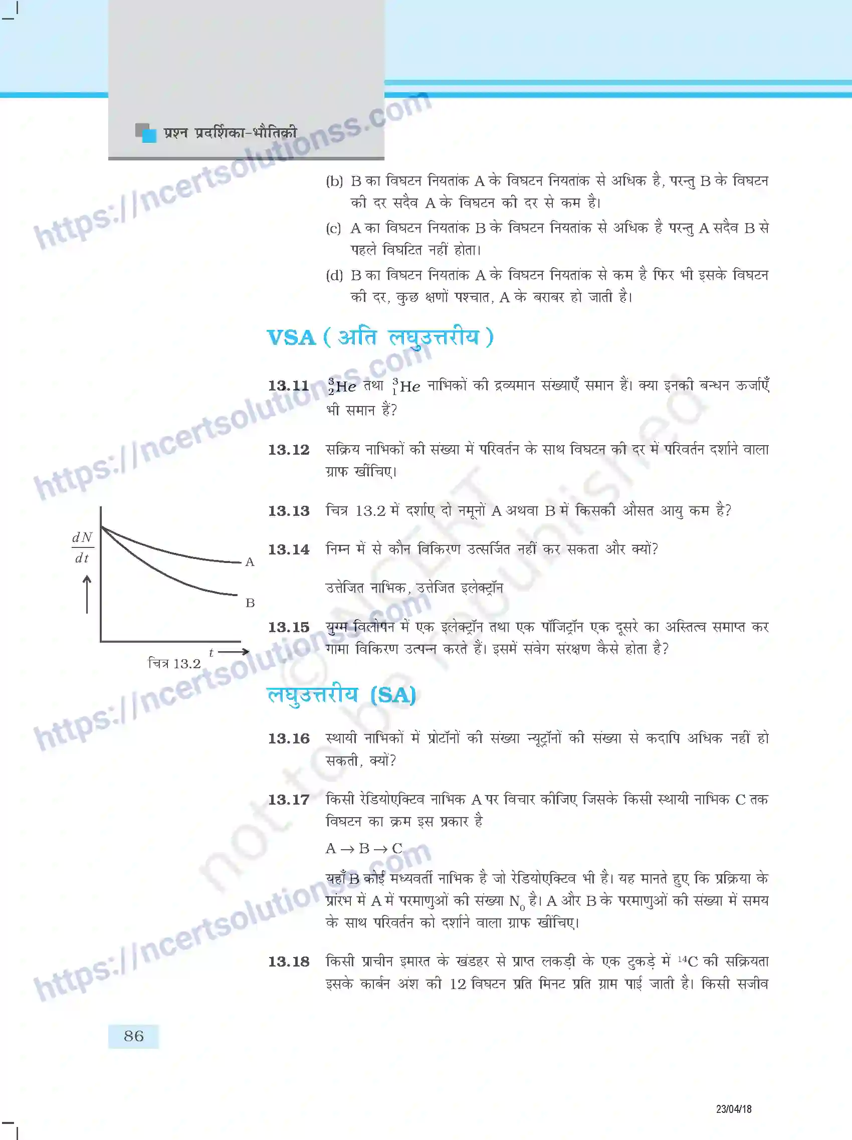 NCERT-Exemplar-Questions-Class-12-Physics--नाभिक-350-page-4