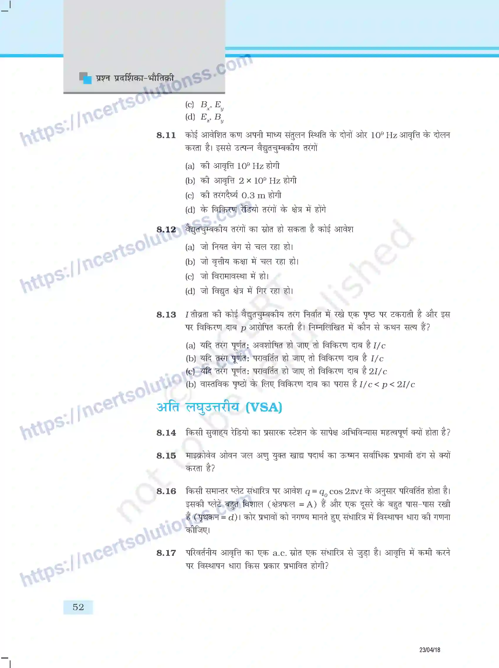 NCERT-Exemplar-Questions-Class-12-Physics--विद्युत-चुम्बकीय-तरंगे-345-page-4