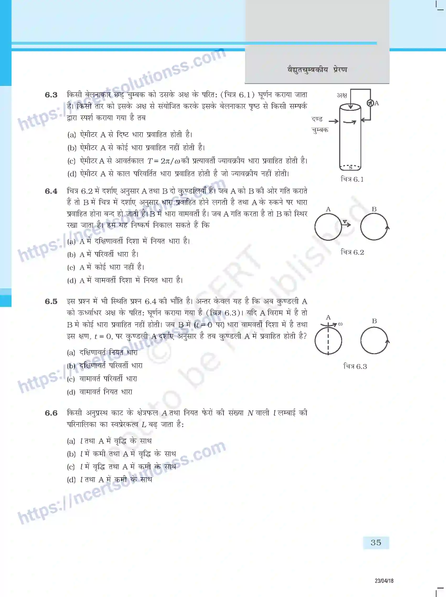 NCERT-Exemplar-Questions-Class-12-Physics--वैधयुतचुम्बकीय-प्रेरण-343-page-2