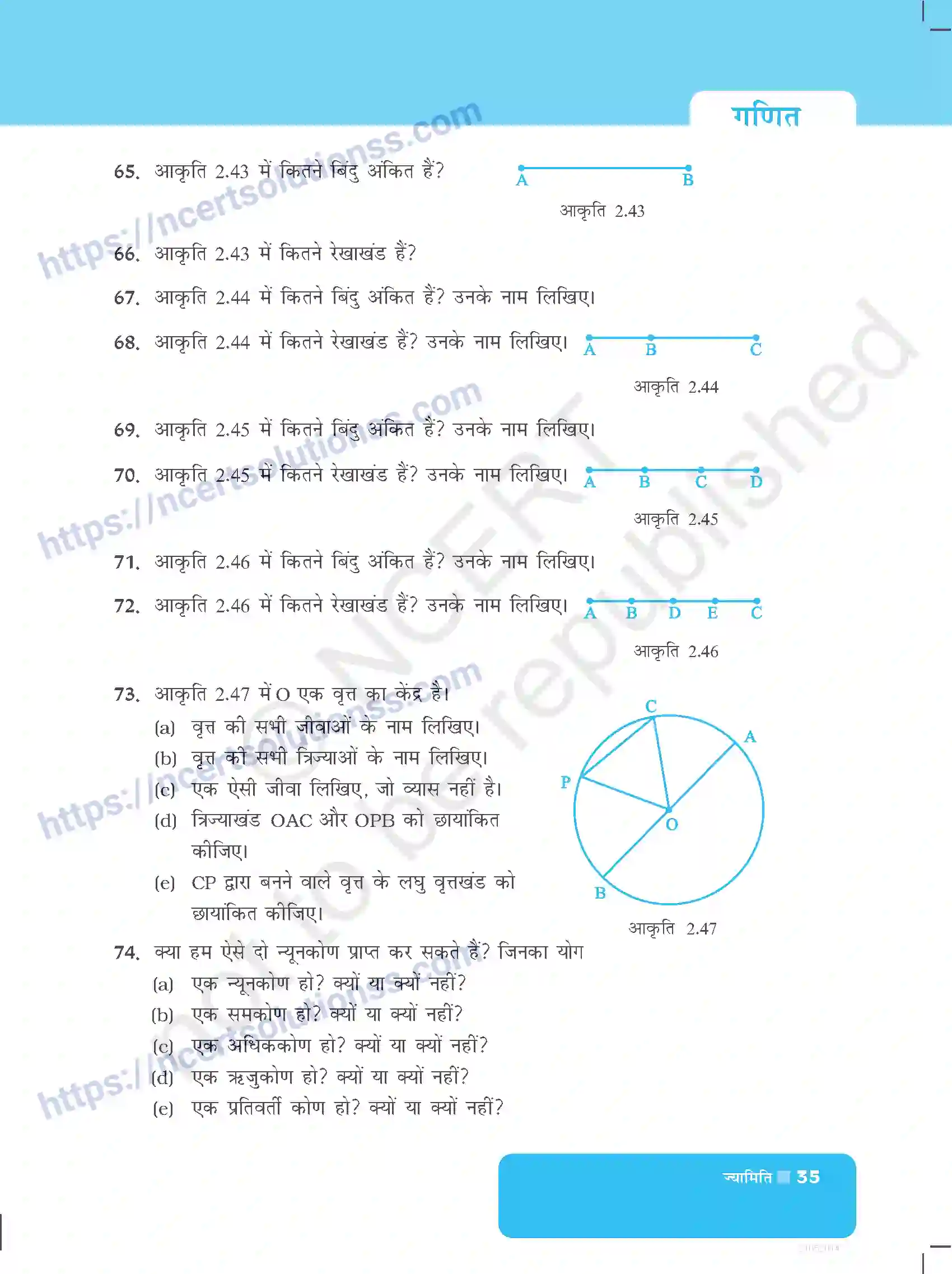 NCERT-Exemplar-Questions-Class-6-Maths--ज्यामिति-521-page-15