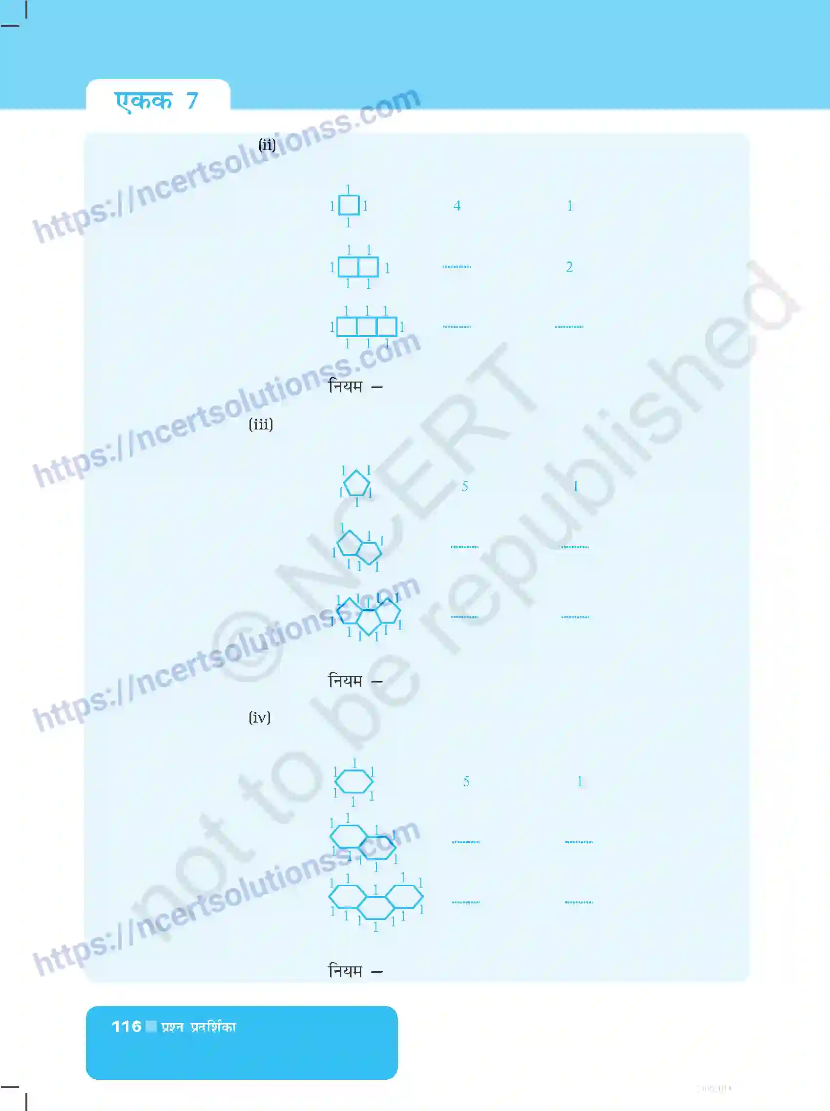 NCERT-Exemplar-Questions-Class-6-Maths--बीजगणित-526-page-12