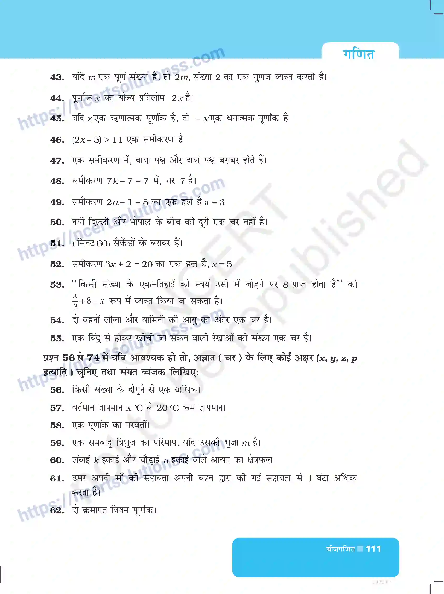 NCERT-Exemplar-Questions-Class-6-Maths--बीजगणित-526-page-7