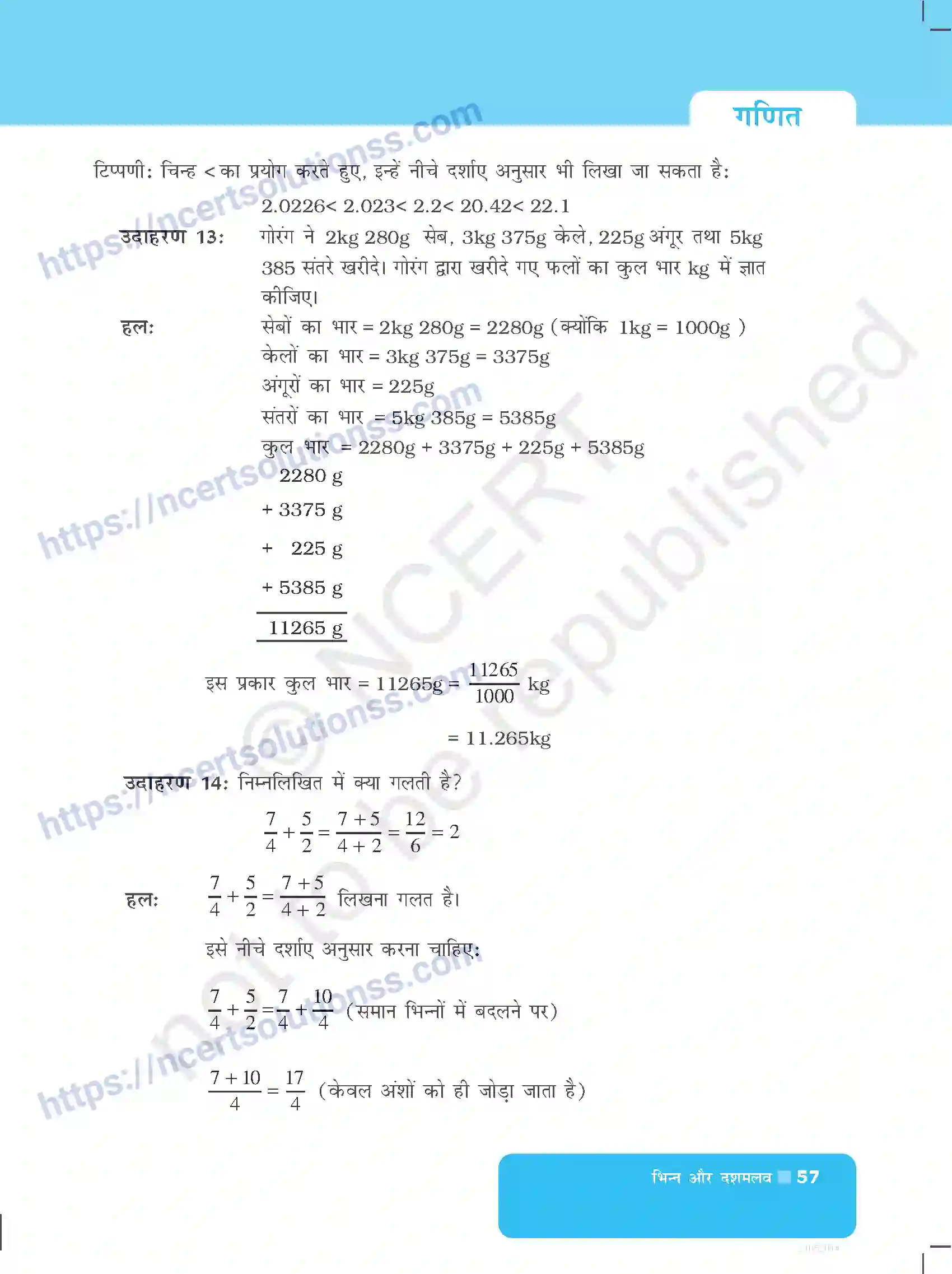 NCERT-Exemplar-Questions-Class-6-Maths--भिन्न-और-दशमलव-523-page-5