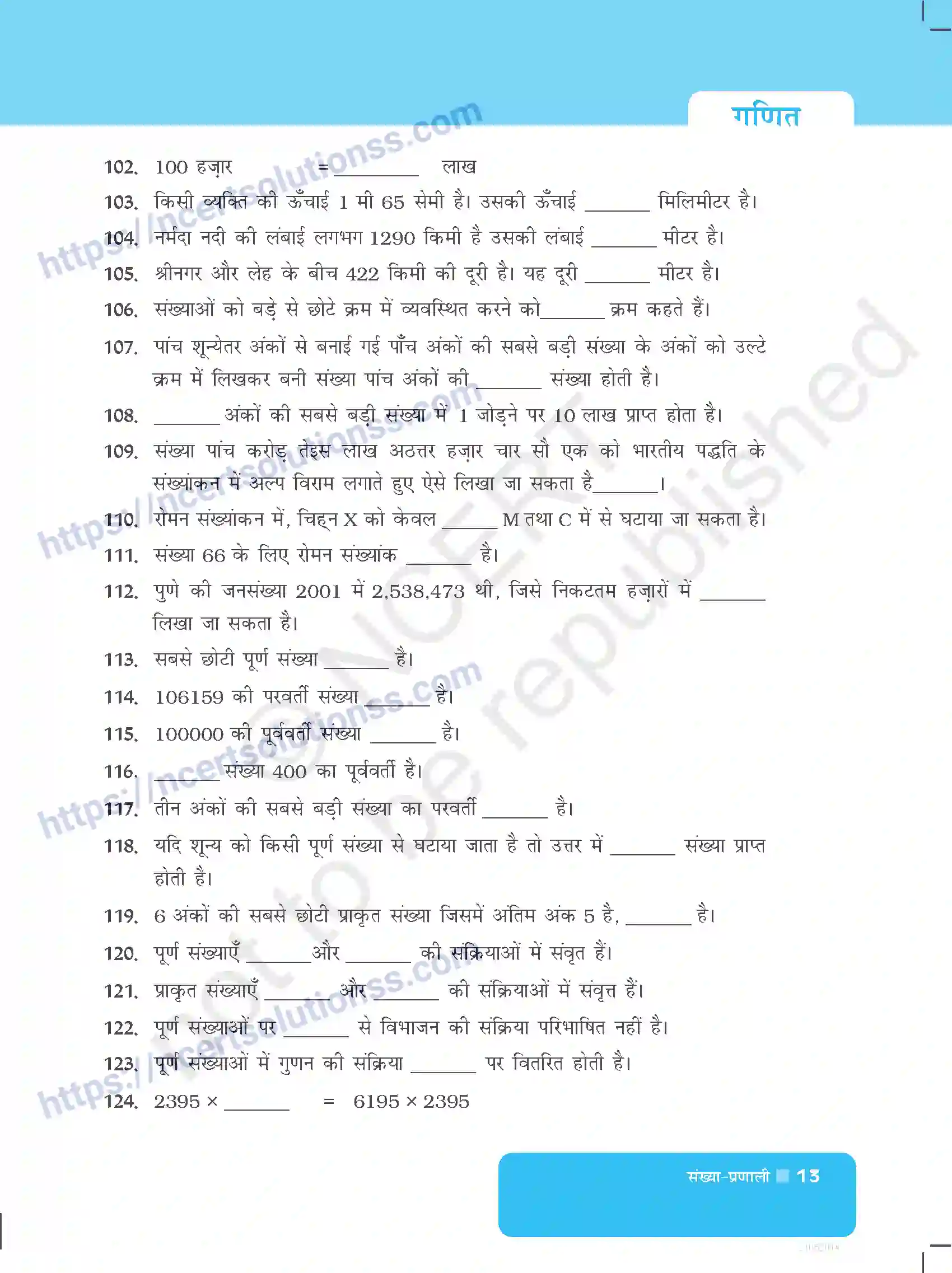 NCERT-Exemplar-Questions-Class-6-Maths--संख्या-प्रणाली-520-page-13