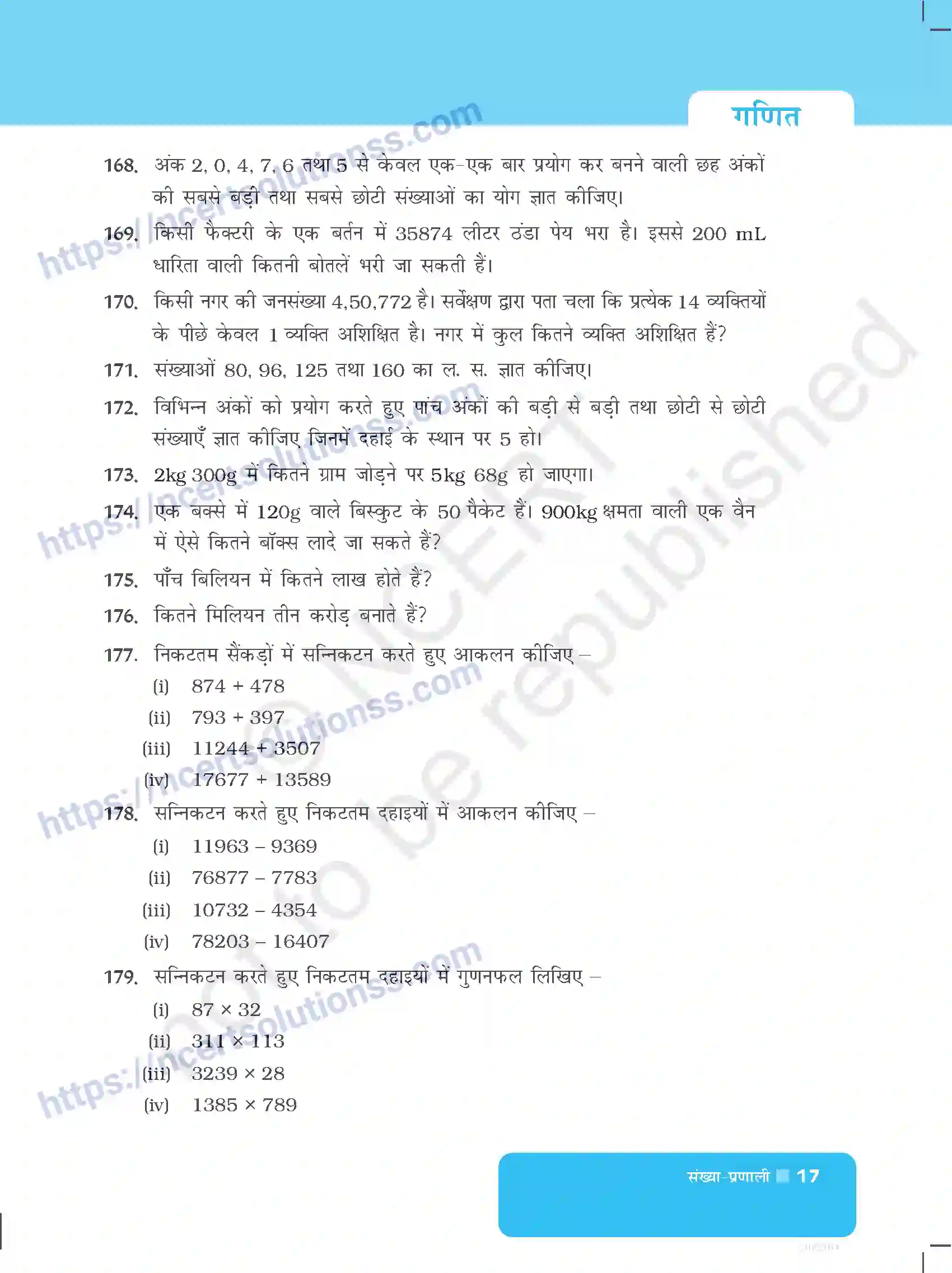 NCERT-Exemplar-Questions-Class-6-Maths--संख्या-प्रणाली-520-page-17