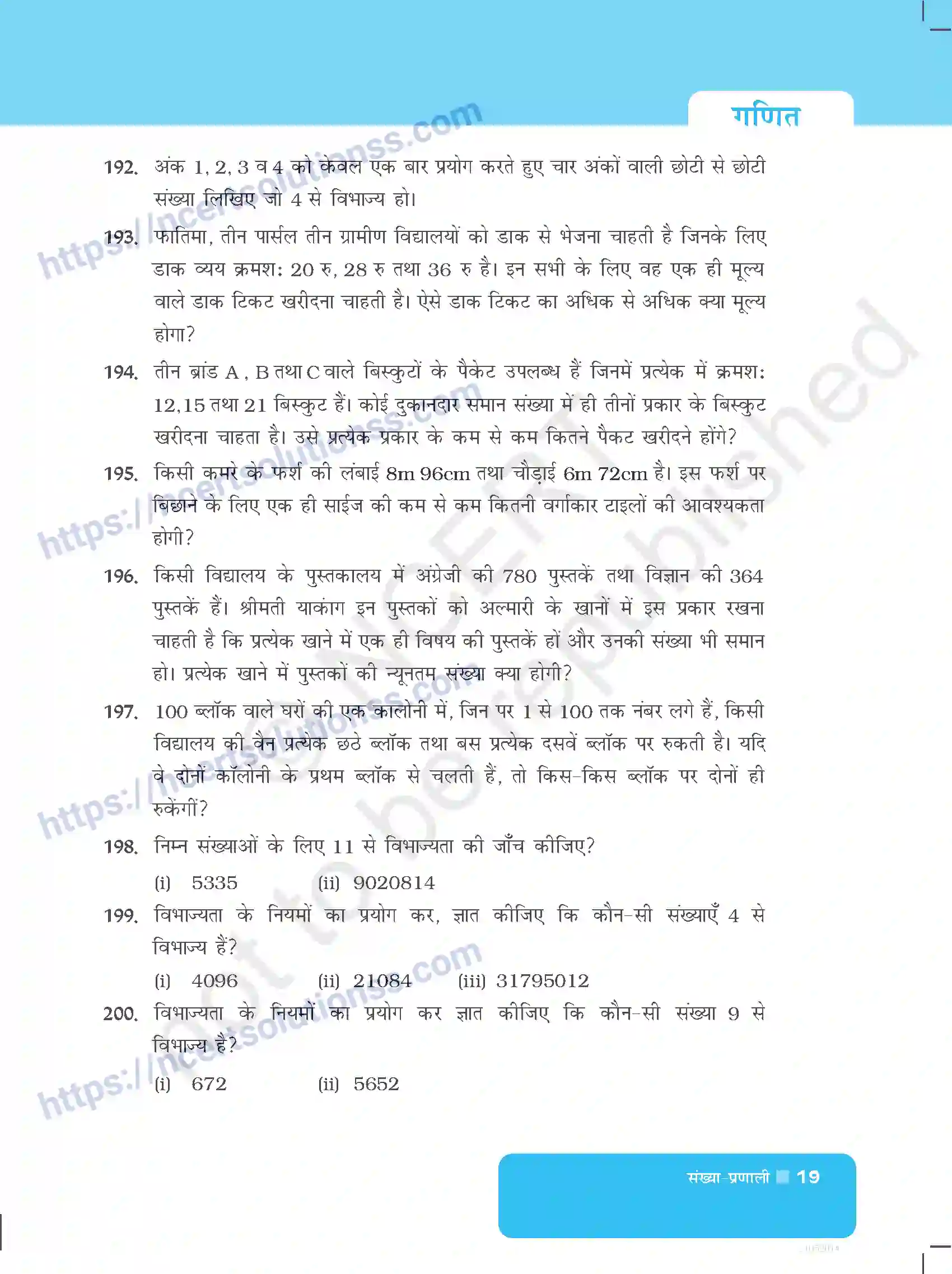 NCERT-Exemplar-Questions-Class-6-Maths--संख्या-प्रणाली-520-page-19