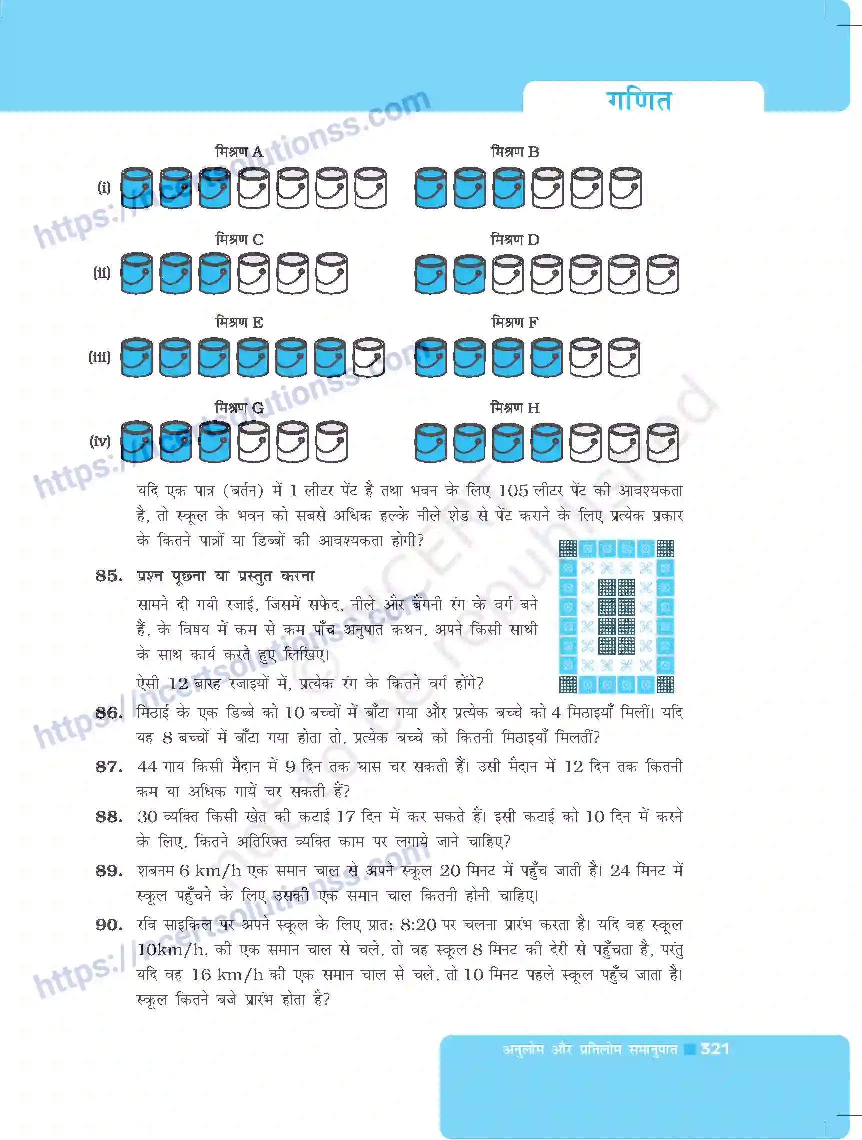 NCERT-Exemplar-Questions-Class-8-Maths--अनुलोम-और-प्रतिलोम-समानुपात-497-page-15