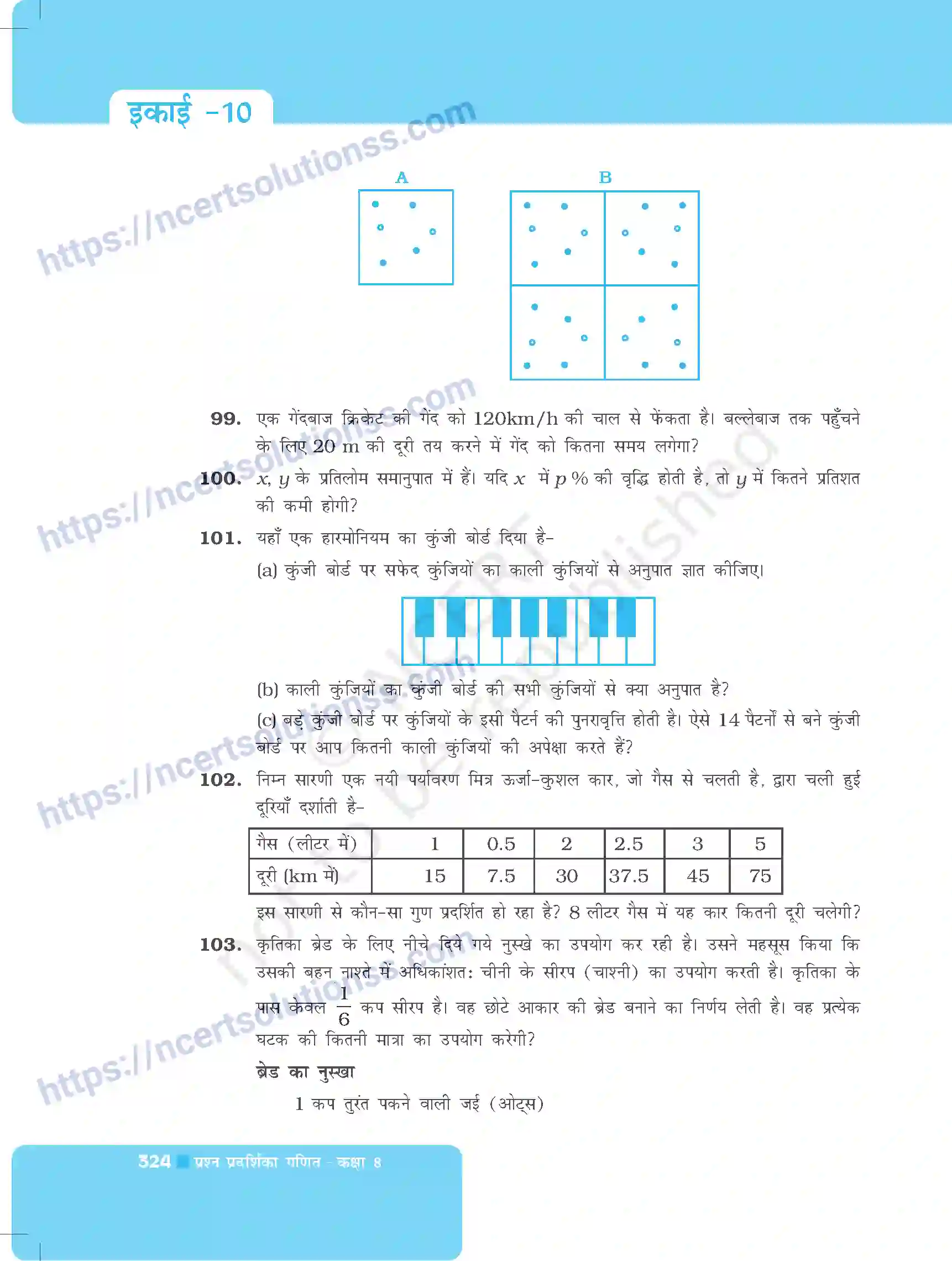 NCERT-Exemplar-Questions-Class-8-Maths--अनुलोम-और-प्रतिलोम-समानुपात-497-page-18