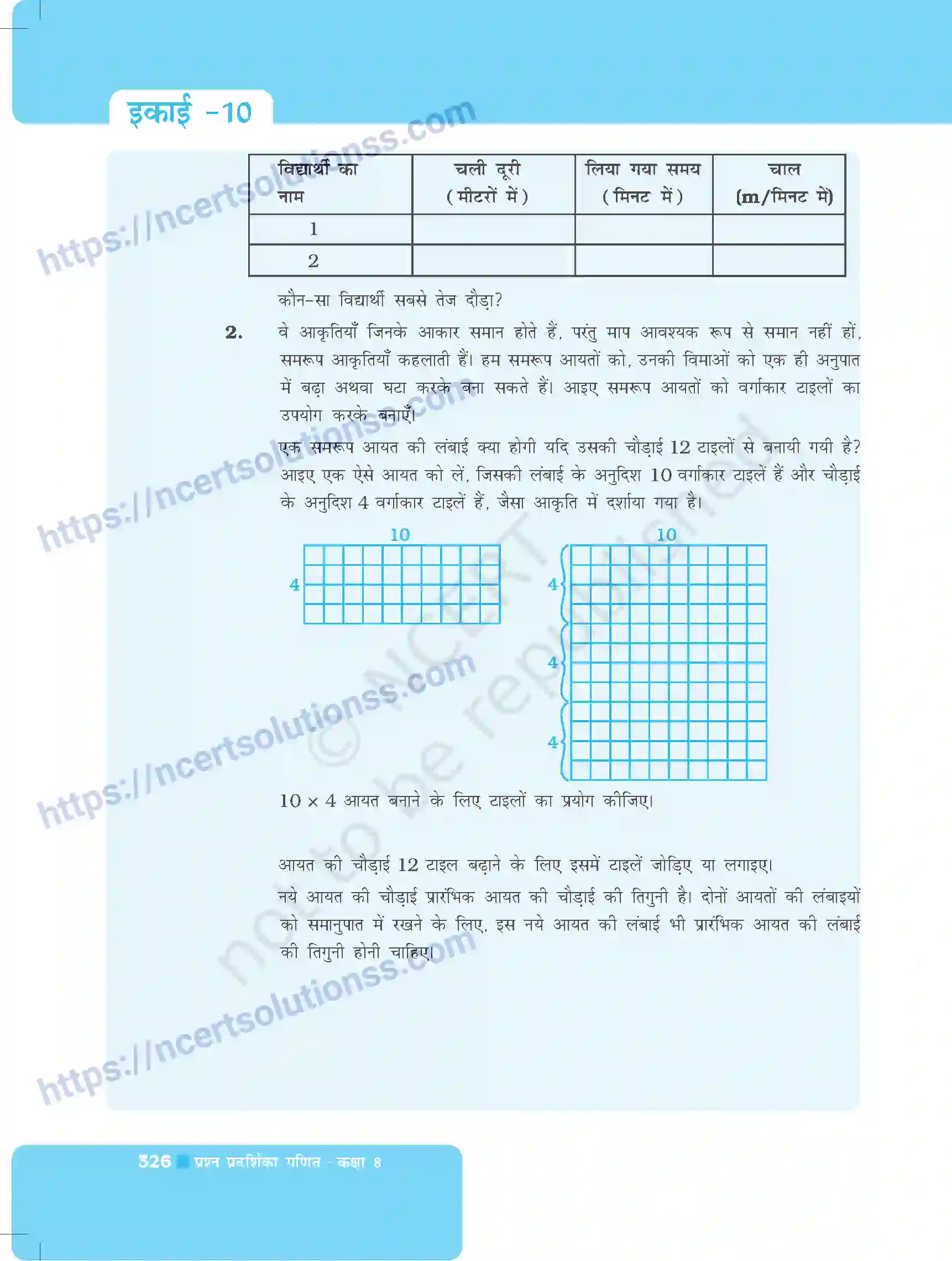 NCERT-Exemplar-Questions-Class-8-Maths--अनुलोम-और-प्रतिलोम-समानुपात-497-page-20