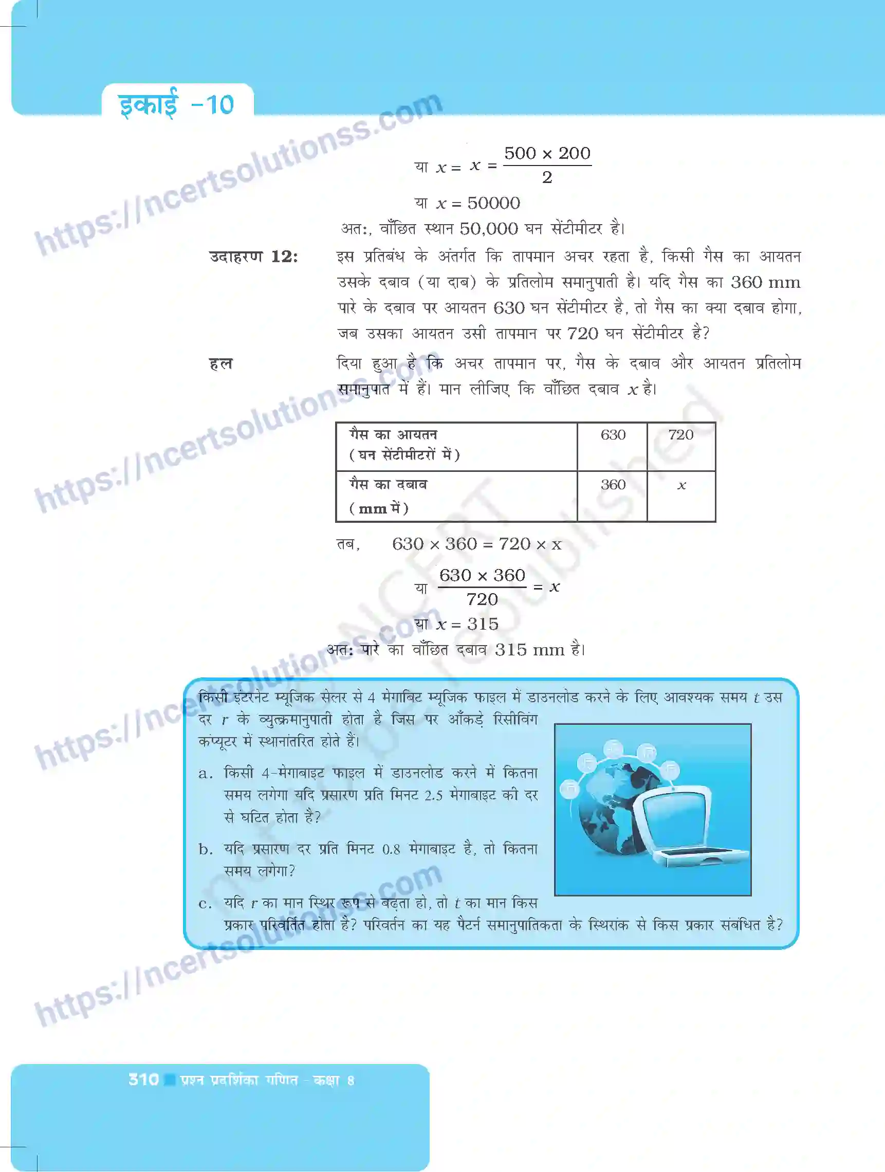 NCERT-Exemplar-Questions-Class-8-Maths--अनुलोम-और-प्रतिलोम-समानुपात-497-page-4