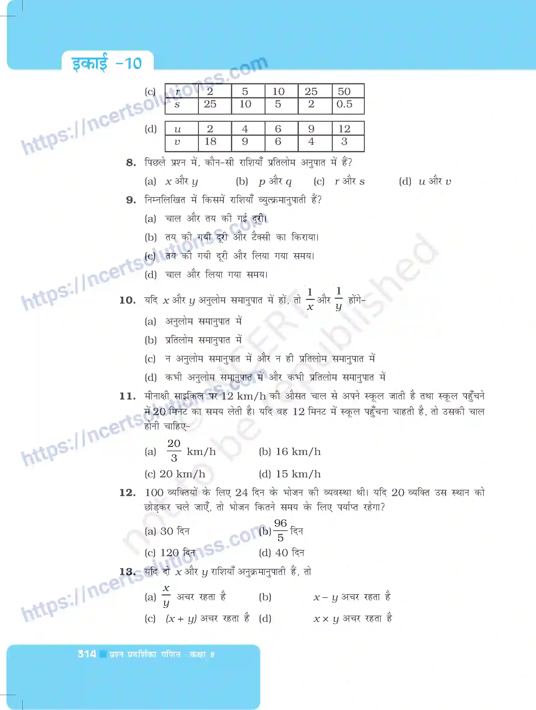 NCERT-Exemplar-Questions-Class-8-Maths--अनुलोम-और-प्रतिलोम-समानुपात-497-page-8