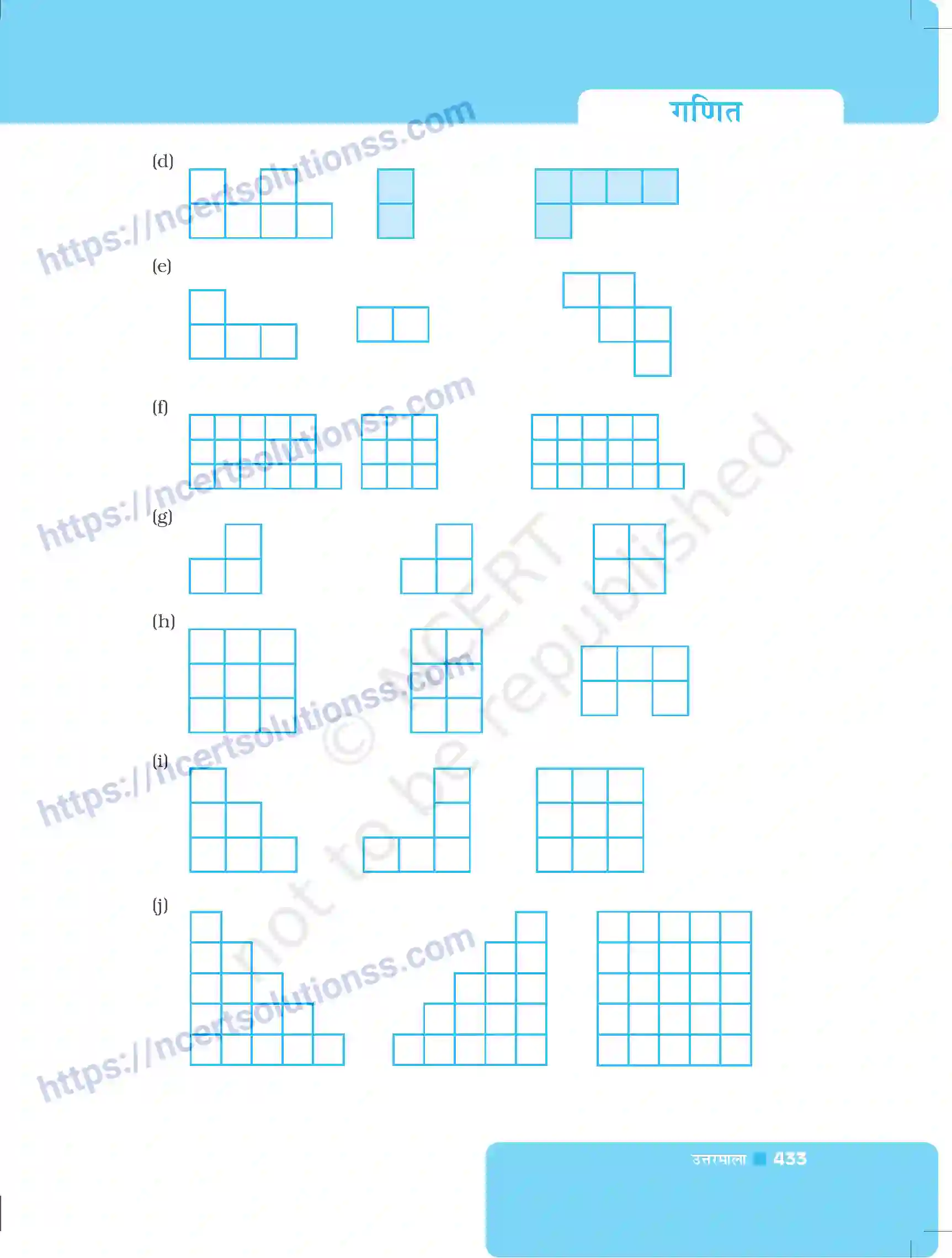 NCERT-Exemplar-Questions-Class-8-Maths--उत्तरमाला-500-page-24