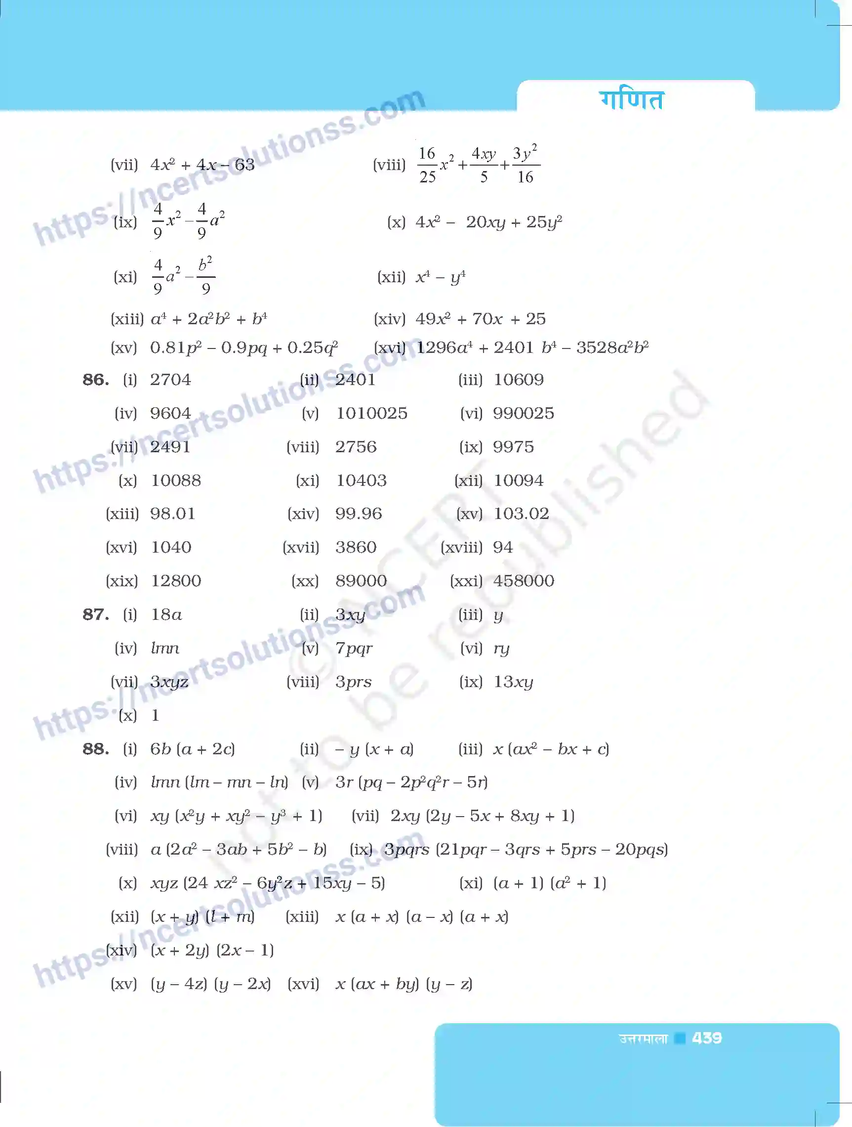 NCERT-Exemplar-Questions-Class-8-Maths--उत्तरमाला-500-page-30
