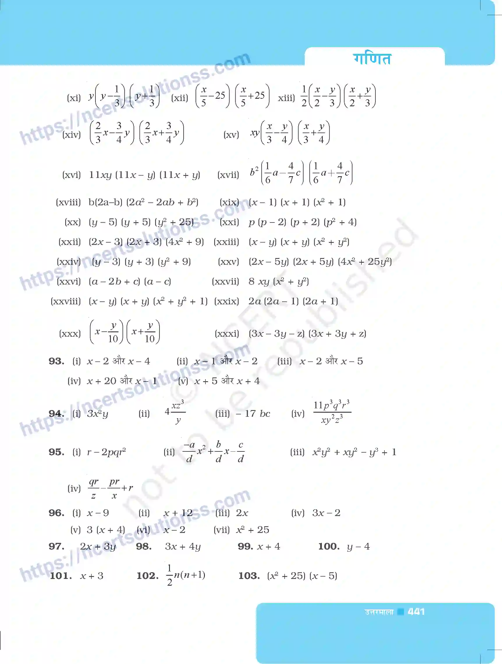 NCERT-Exemplar-Questions-Class-8-Maths--उत्तरमाला-500-page-32