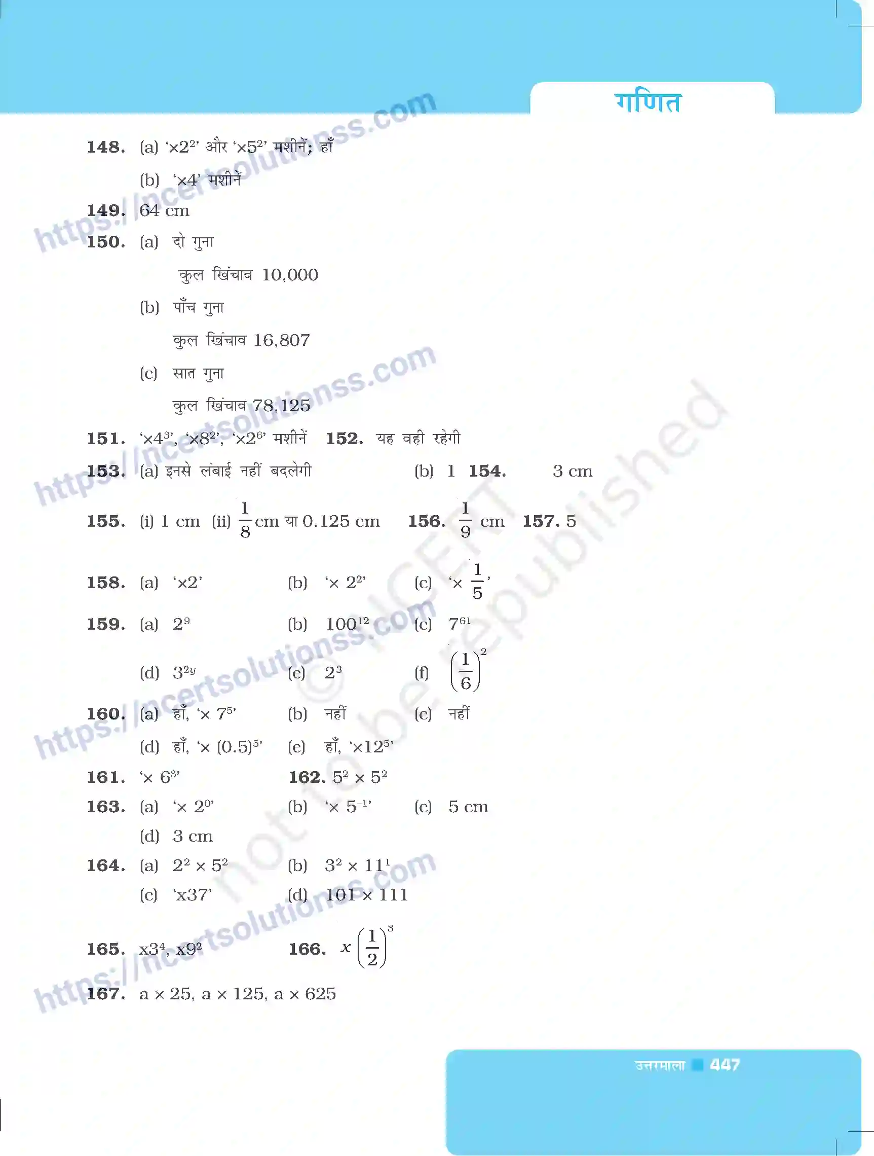 NCERT-Exemplar-Questions-Class-8-Maths--उत्तरमाला-500-page-38
