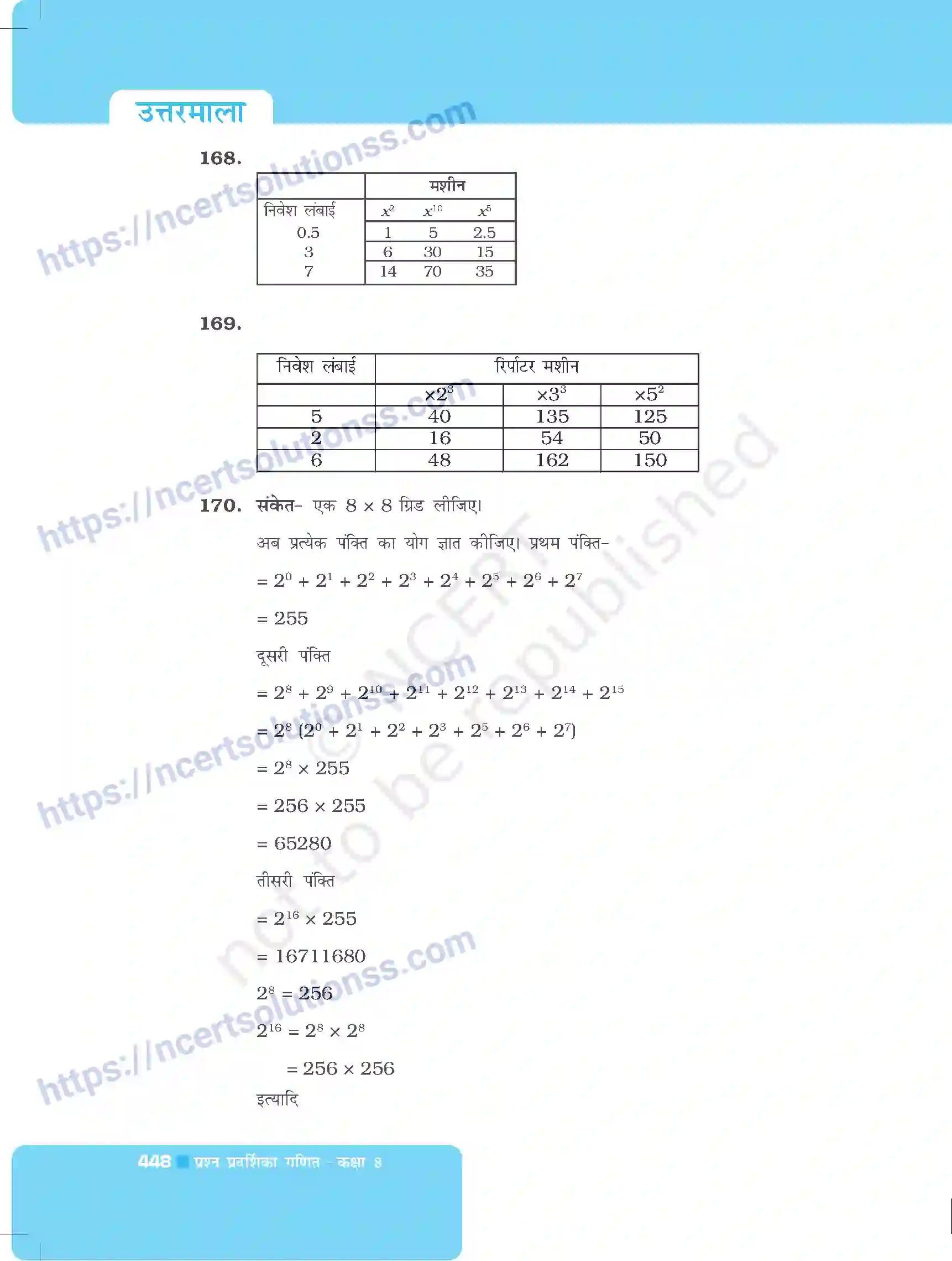 NCERT-Exemplar-Questions-Class-8-Maths--उत्तरमाला-500-page-39