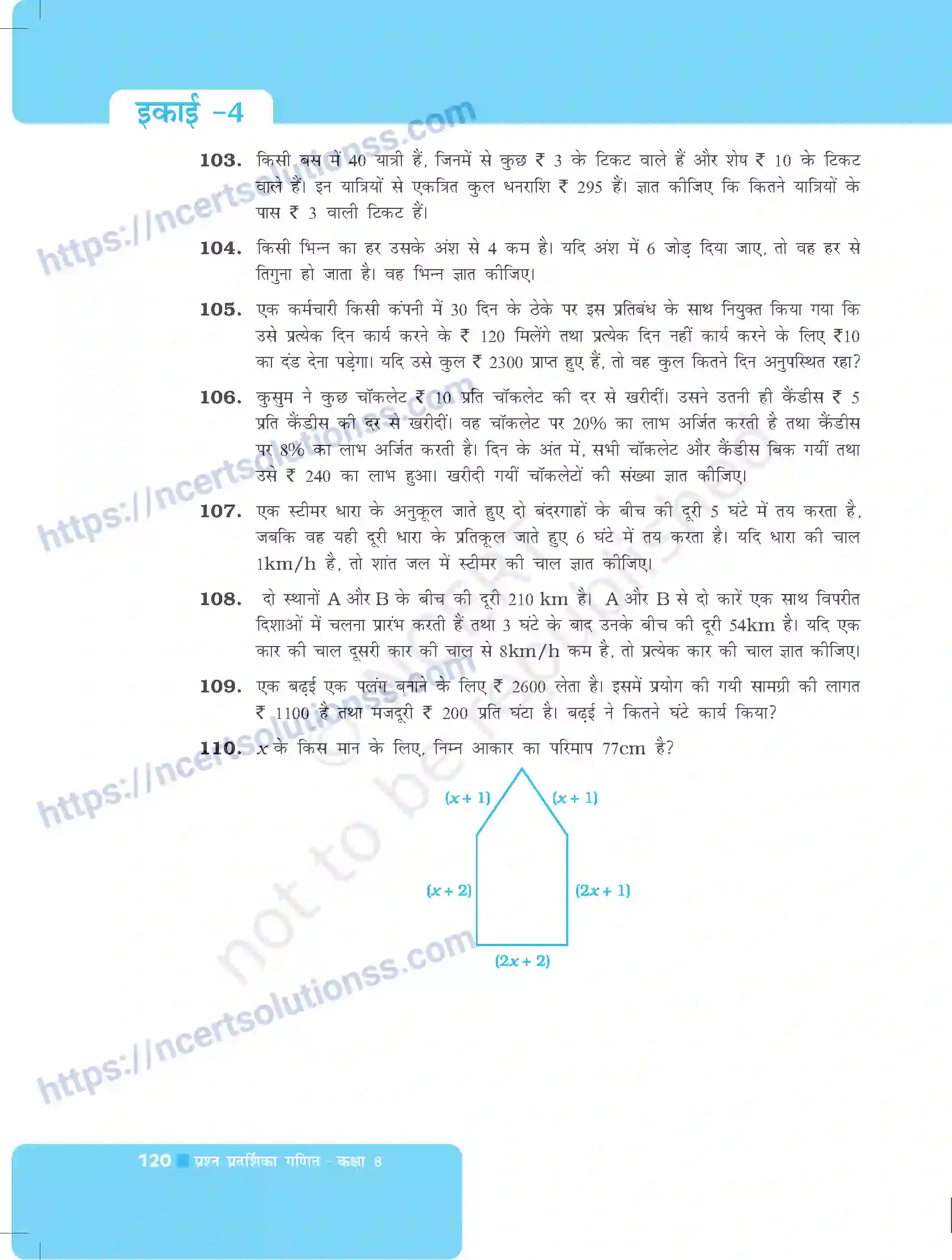 NCERT-Exemplar-Questions-Class-8-Maths--एक-चर-वाले-रैखिक-समीकरण-491-page-16