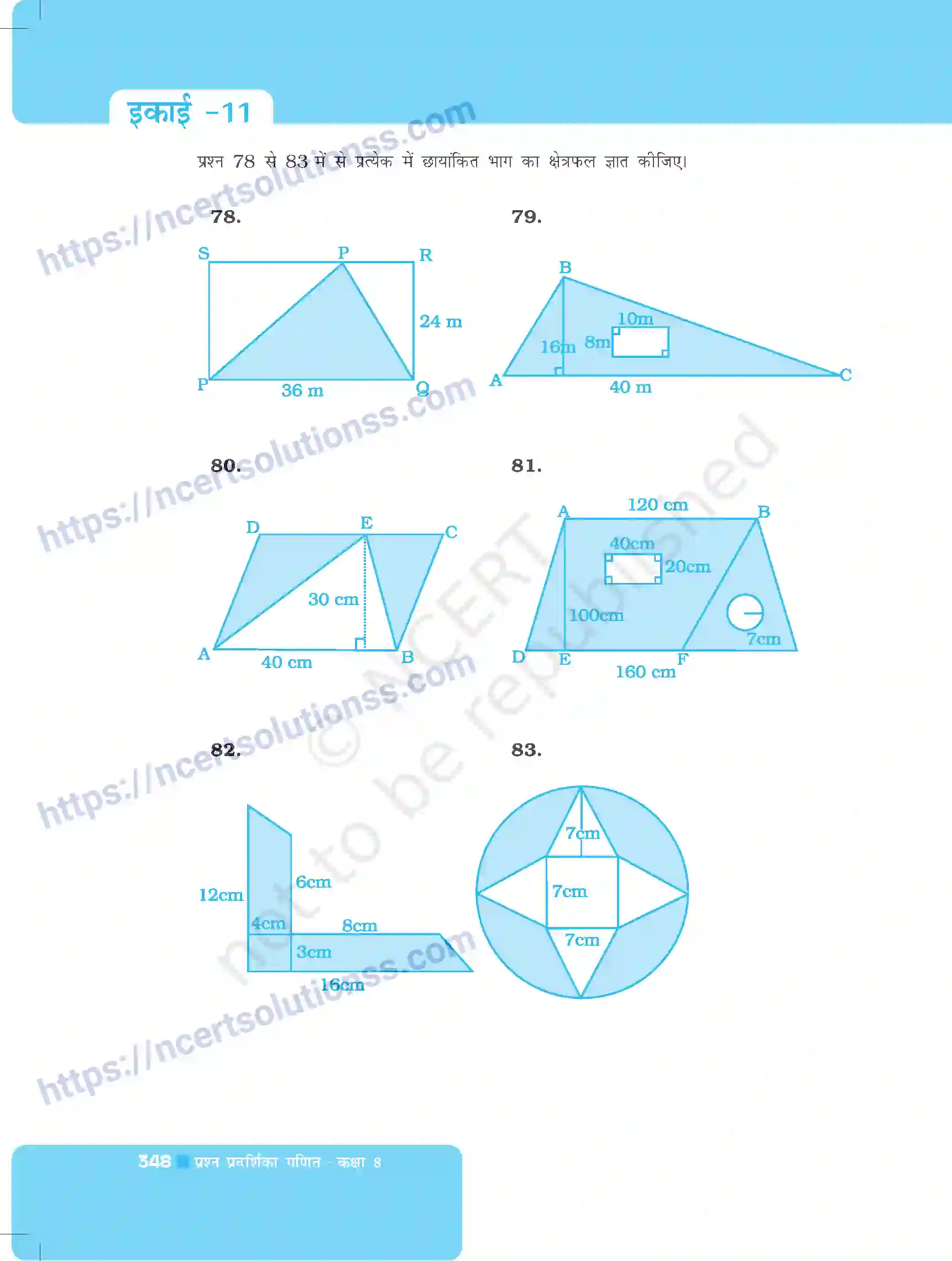NCERT-Exemplar-Questions-Class-8-Maths--क्षेत्रमिति-498-page-18