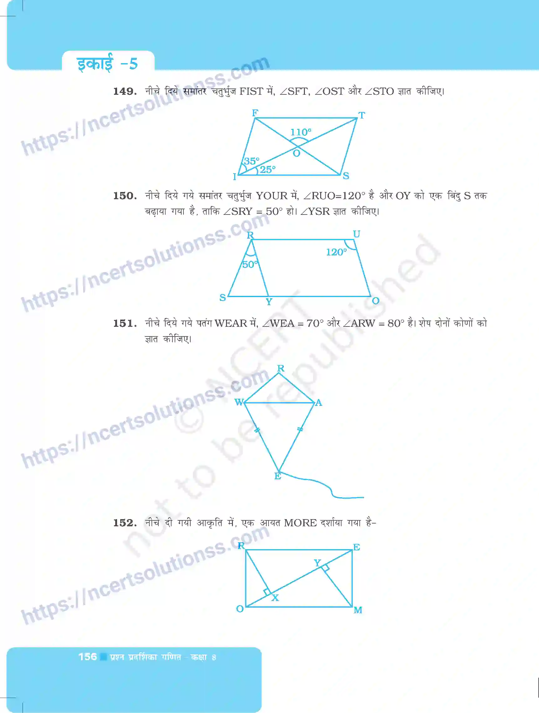 NCERT-Exemplar-Questions-Class-8-Maths--चतुर्भुजों-को-समझना-और-प्रायोगिक-ज्यामिति-492-page-28