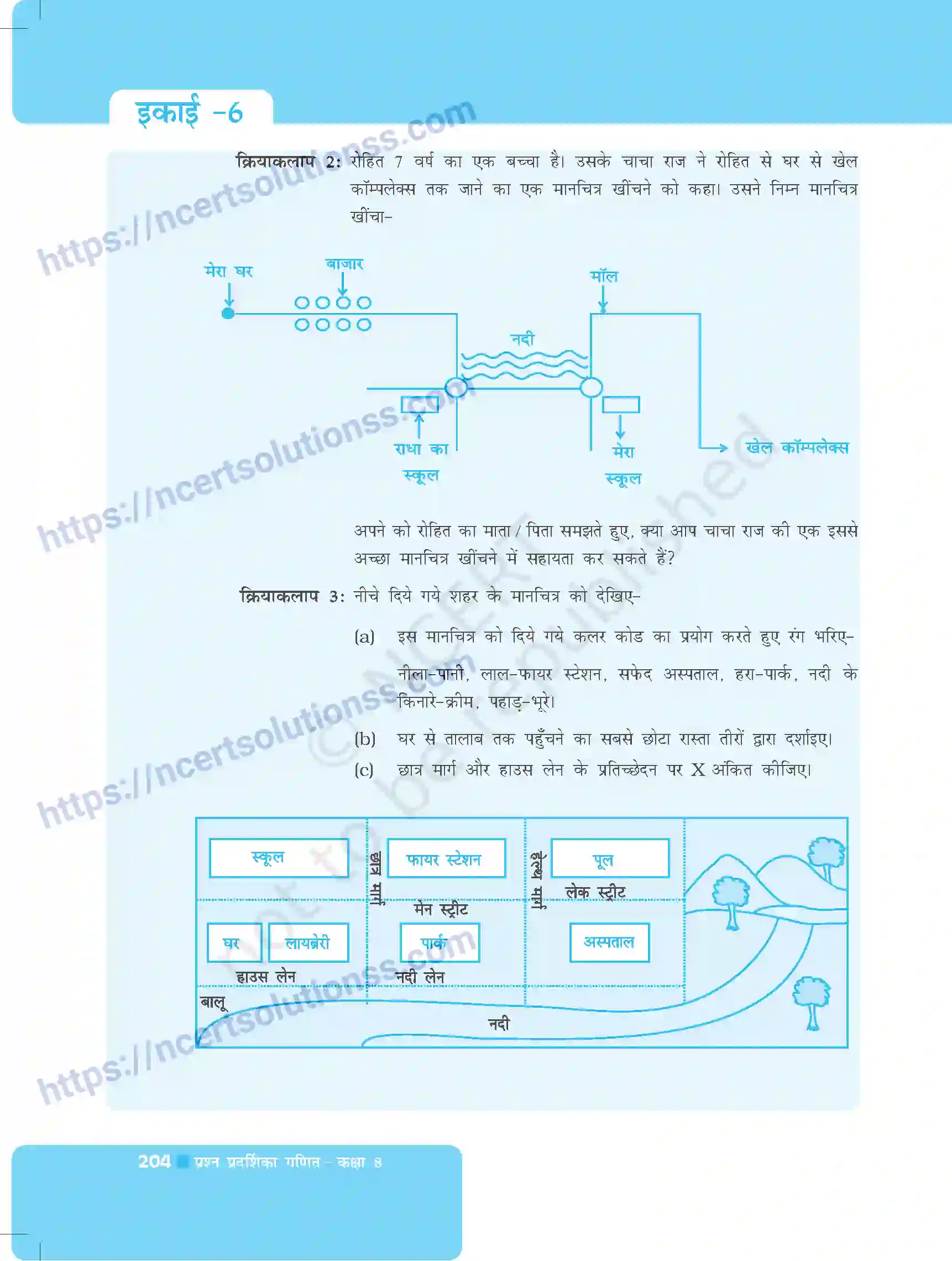 NCERT-Exemplar-Questions-Class-8-Maths--ठोस-आकारों-का-चित्रण-493-page-34