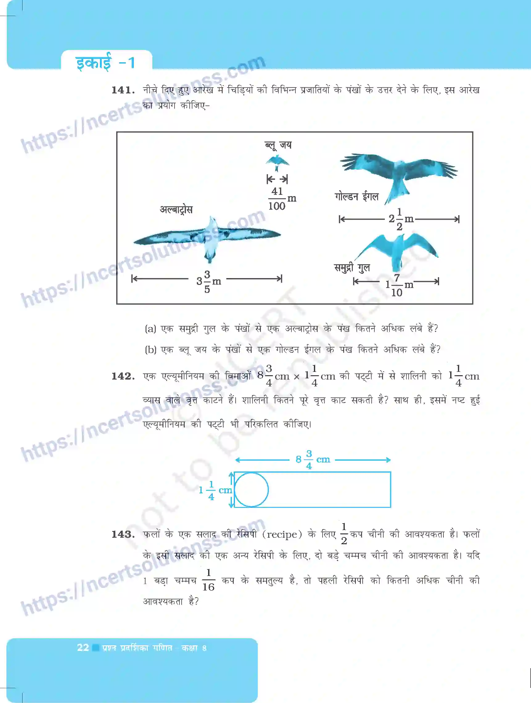NCERT-Exemplar-Questions-Class-8-Maths--परिमेय-संख्याएँ-488-page-22