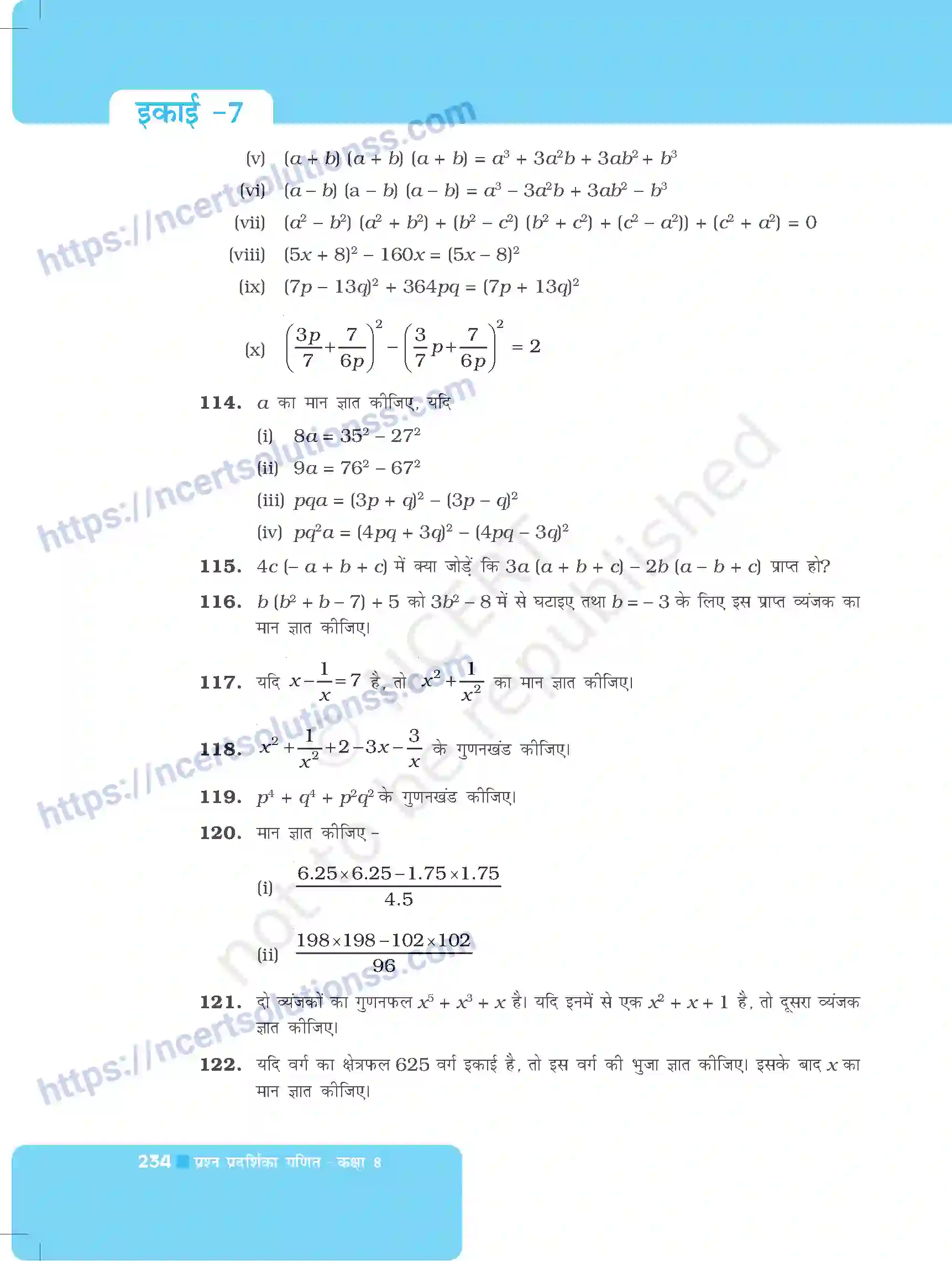 NCERT-Exemplar-Questions-Class-8-Maths--बीजीय-व्यंजक-एवं-सर्वसमिकाएँ-और-गुणनखण्डन-494-page-26