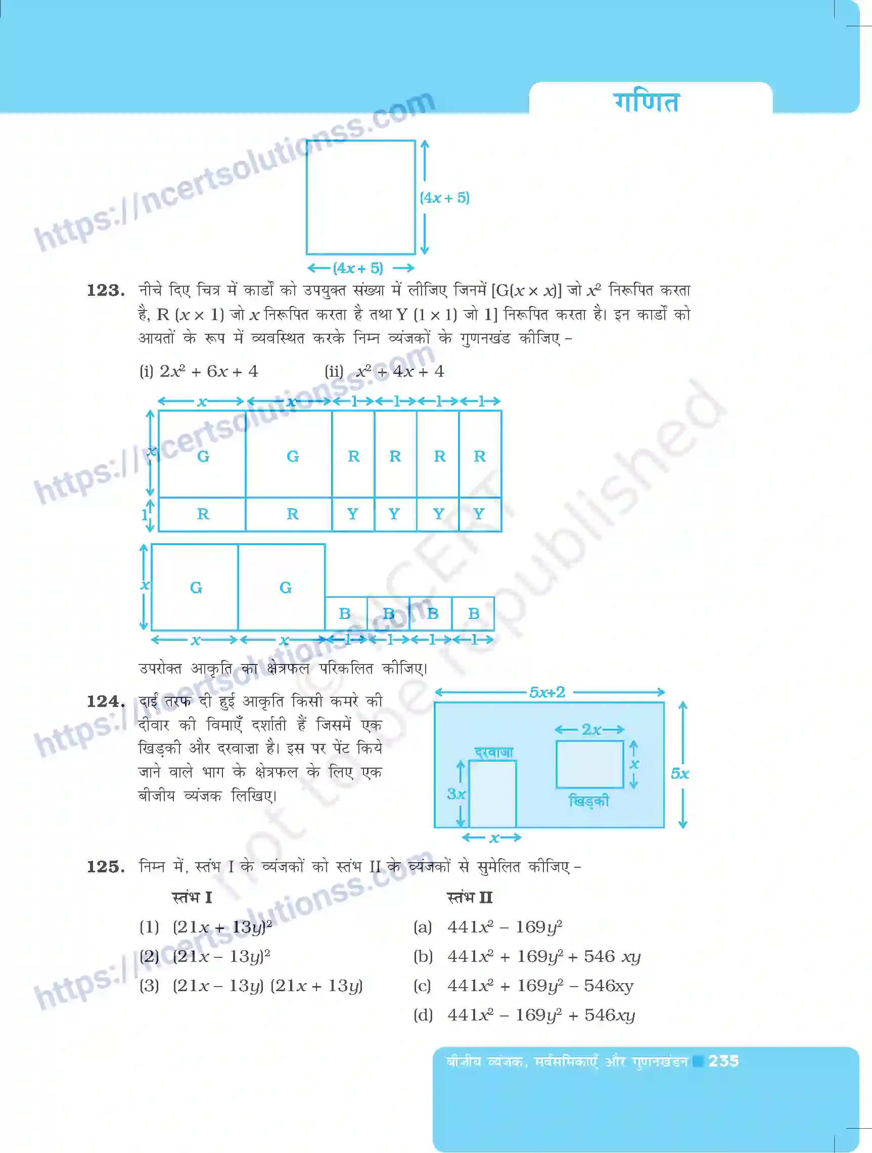 NCERT-Exemplar-Questions-Class-8-Maths--बीजीय-व्यंजक-एवं-सर्वसमिकाएँ-और-गुणनखण्डन-494-page-27
