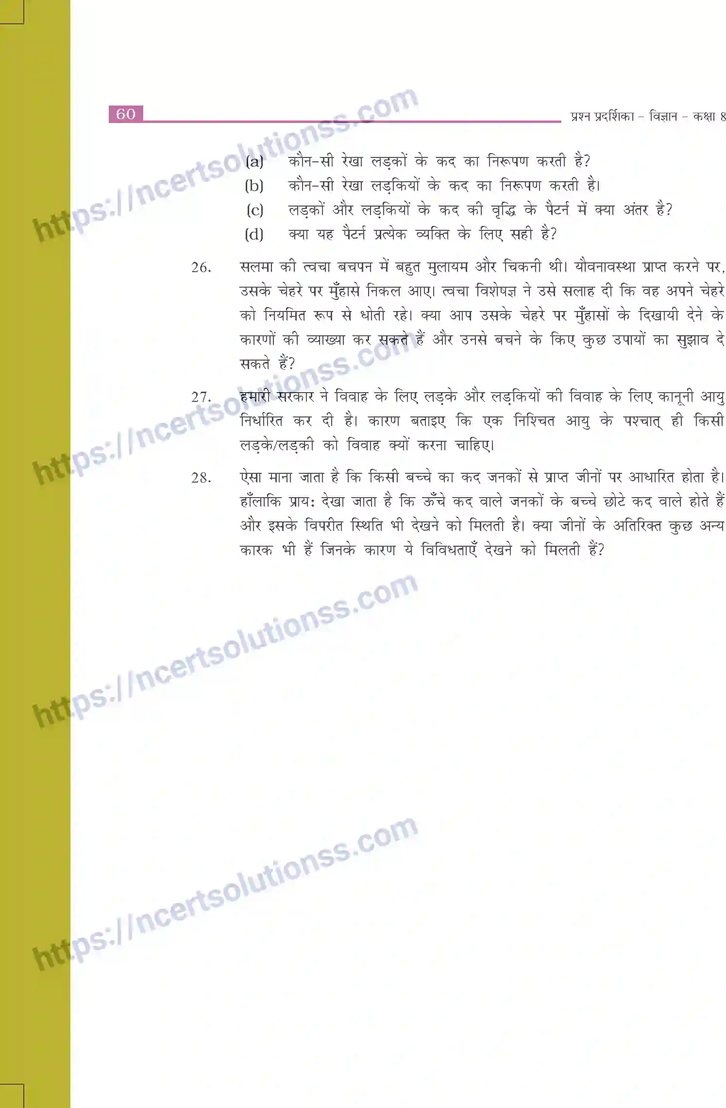NCERT-Exemplar-Questions-Class-8-Science--किशोरावस्था-की-ओर-510-page-8