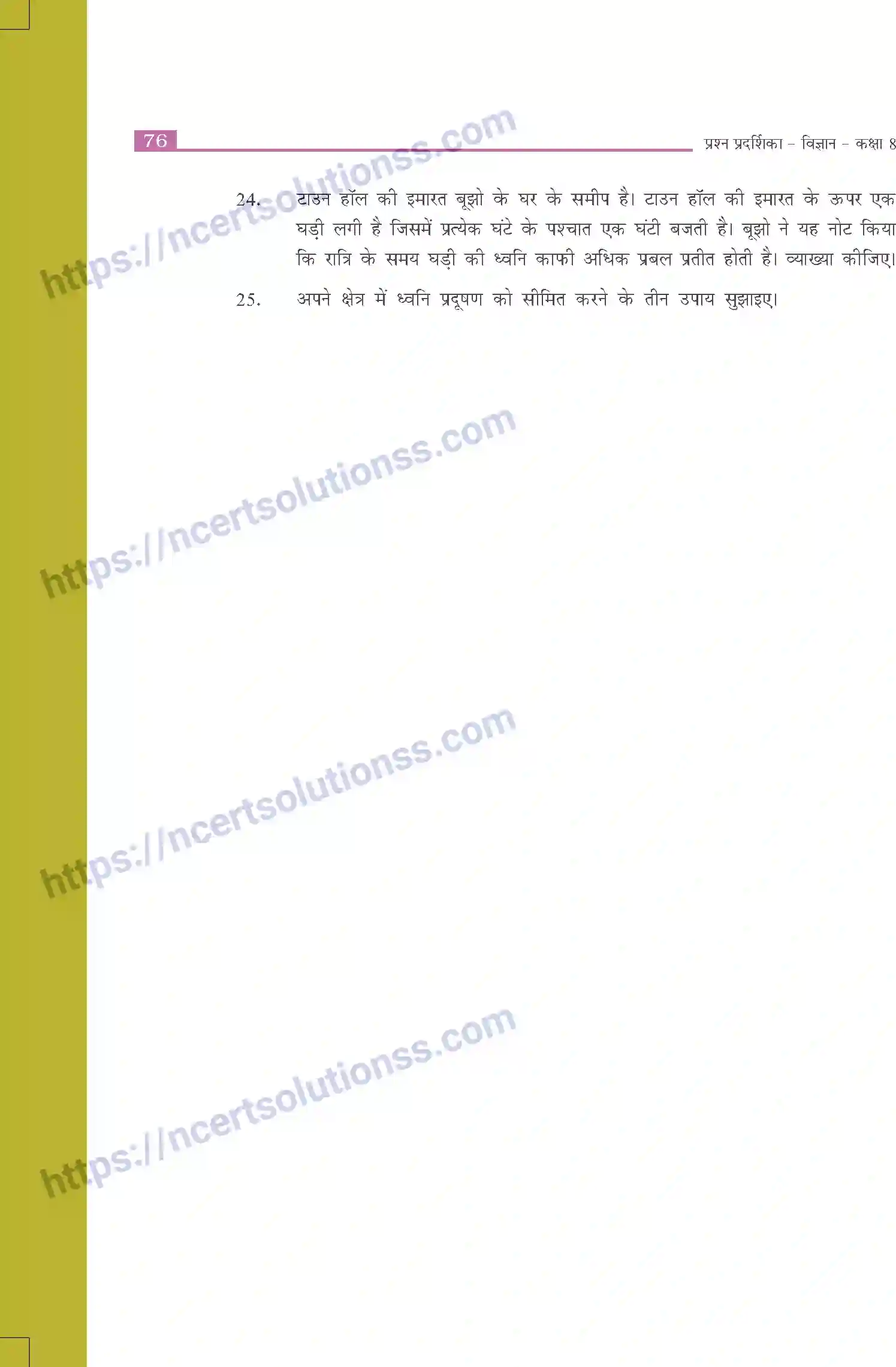 NCERT-Exemplar-Questions-Class-8-Science--ध्वनि-513-page-4