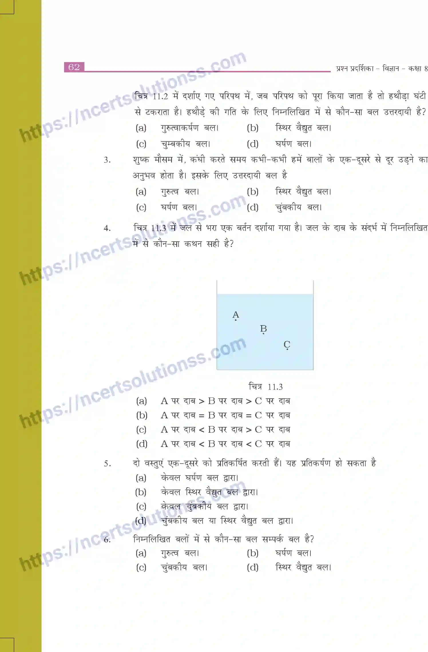 NCERT-Exemplar-Questions-Class-8-Science--बल-तथा-दाब-511-page-2