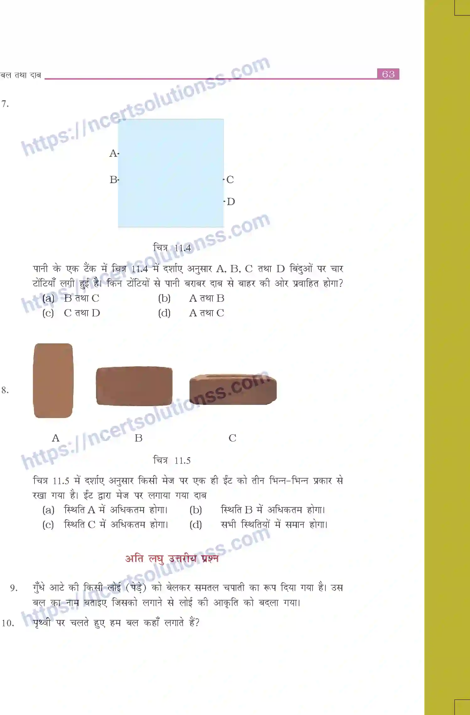 NCERT-Exemplar-Questions-Class-8-Science--बल-तथा-दाब-511-page-3