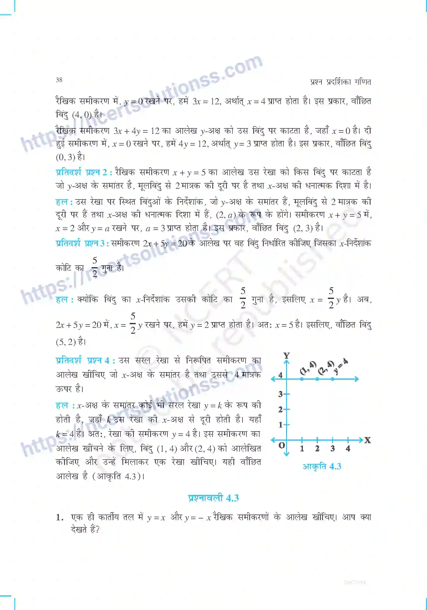 NCERT-Exemplar-Questions-Class-9-Maths--दो-चरों-वाले-रैखिक-समीकरण-460-page-6