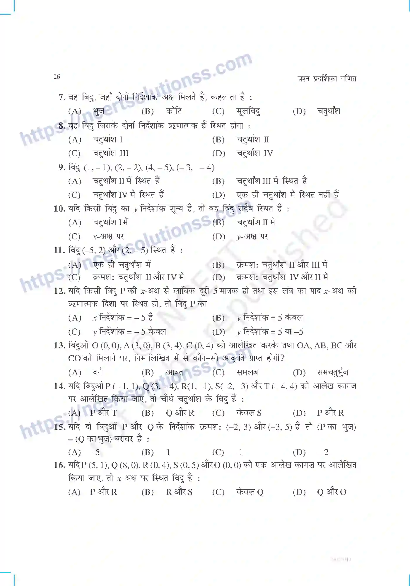 NCERT-Exemplar-Questions-Class-9-Maths--निर्देशांक-ज्यामिति-459-page-3