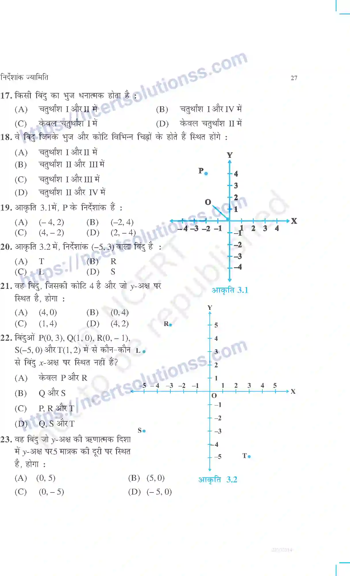 NCERT-Exemplar-Questions-Class-9-Maths--निर्देशांक-ज्यामिति-459-page-4