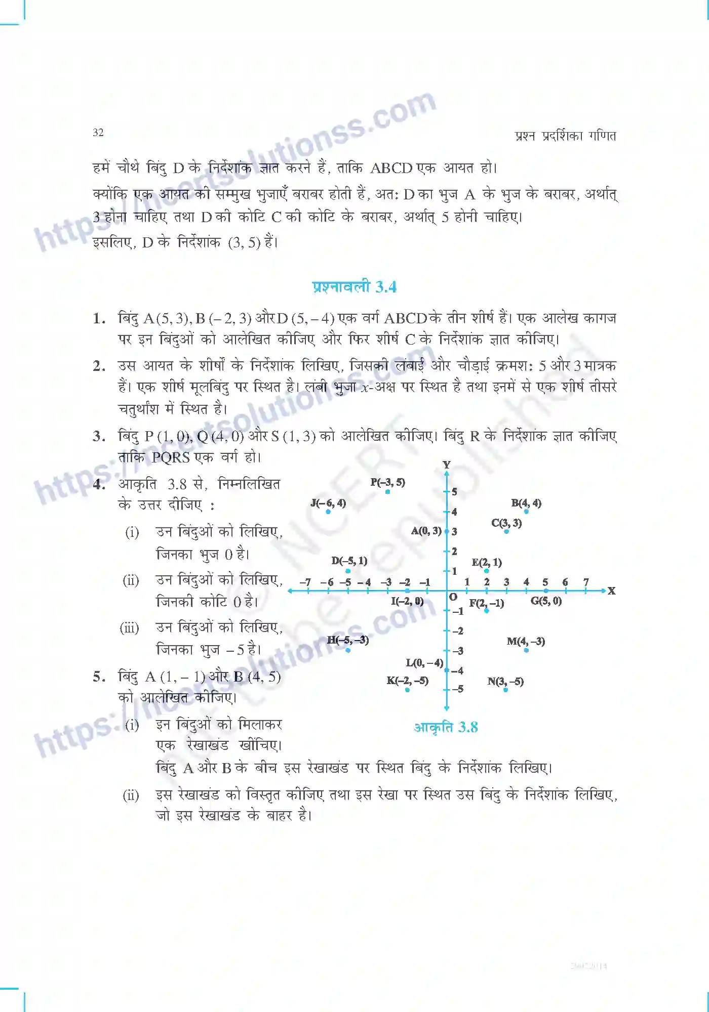 NCERT-Exemplar-Questions-Class-9-Maths--निर्देशांक-ज्यामिति-459-page-9