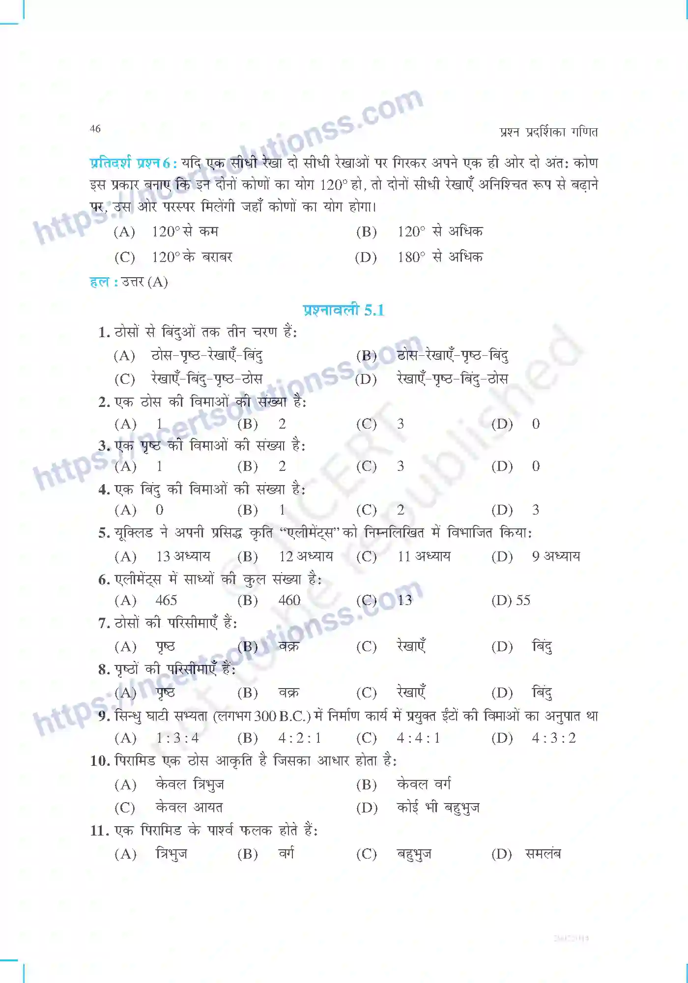 NCERT-Exemplar-Questions-Class-9-Maths--यूक्लिड-की-ज्यामिति-का-परिचय-461-page-4