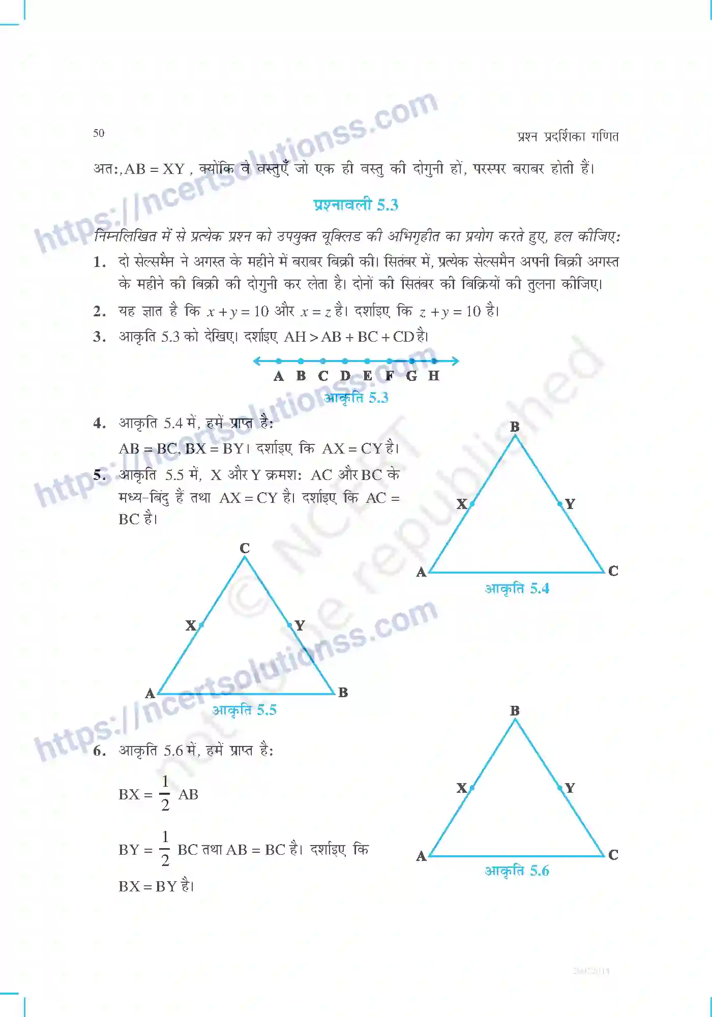 NCERT-Exemplar-Questions-Class-9-Maths--यूक्लिड-की-ज्यामिति-का-परिचय-461-page-8