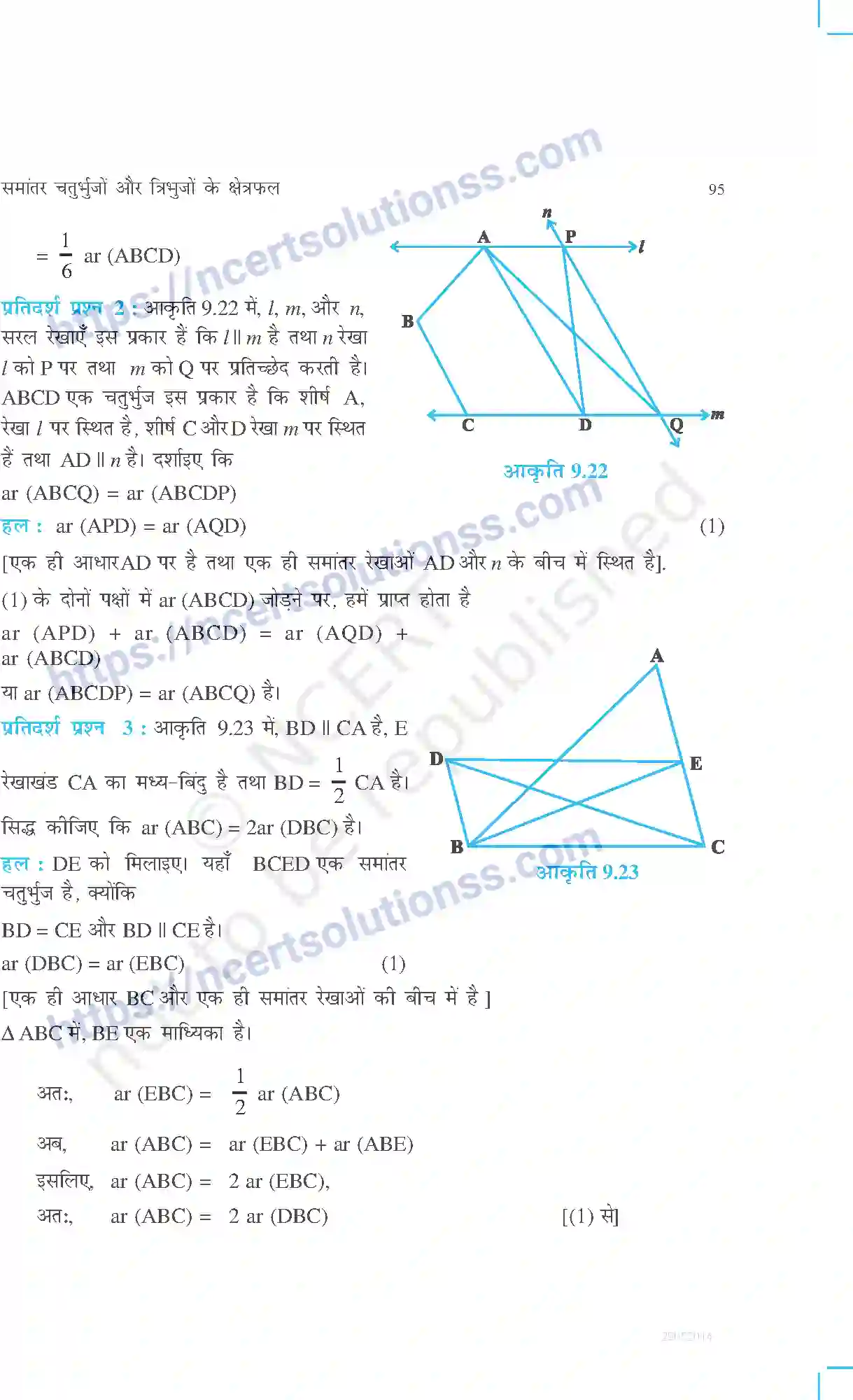 NCERT-Exemplar-Questions-Class-9-Maths--समान्तर-चतुर्भुजों-और-त्रिभुजों-का-क्षेत्रफल-465-page-11